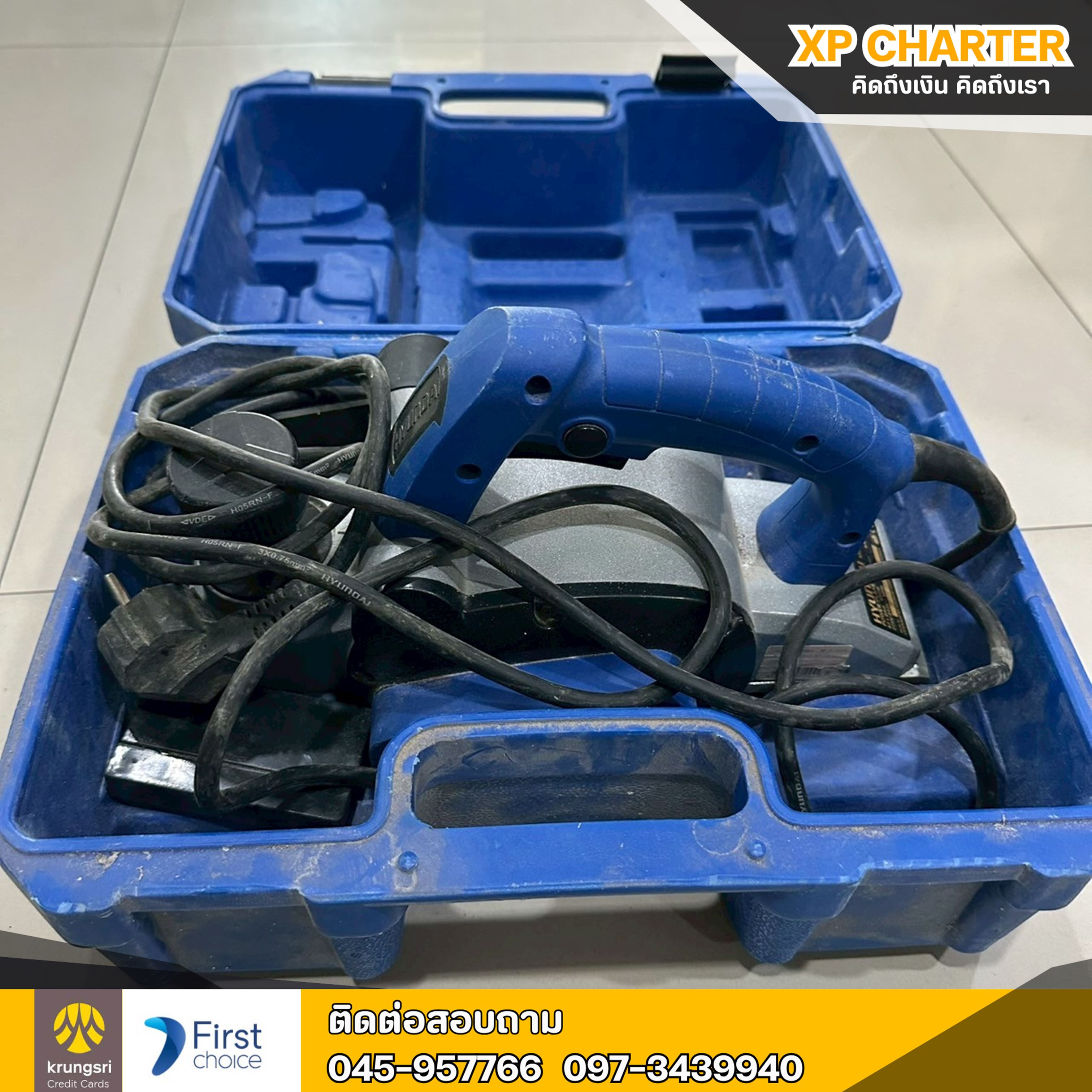 (รหัสสินค้า ร16880) HYUNDAI กบไสไม้ไฟฟ้า 3 นิ้ว รุ่น HD-801 **ขายตามสภาพ ไม่มีประกันร้าน **