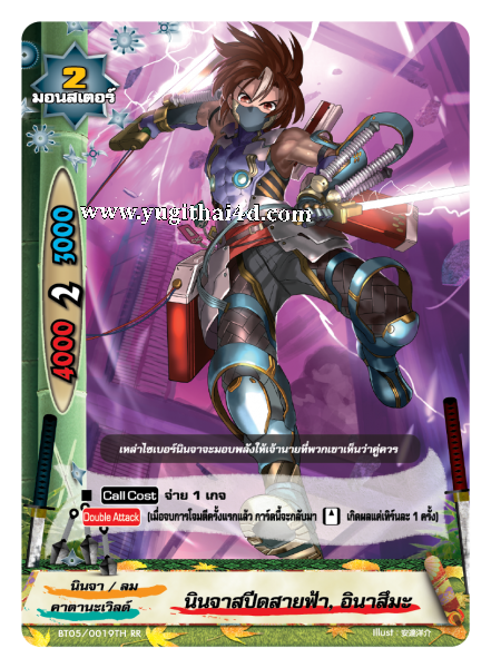 การ์ดบัดดี้ไฟท์ลิขสิทธิ์แท้ Flash Deck Buddy Fight คาตานะเวิลด์ เด็คนินจาจักรกลสังหาร (BFT-KD07)