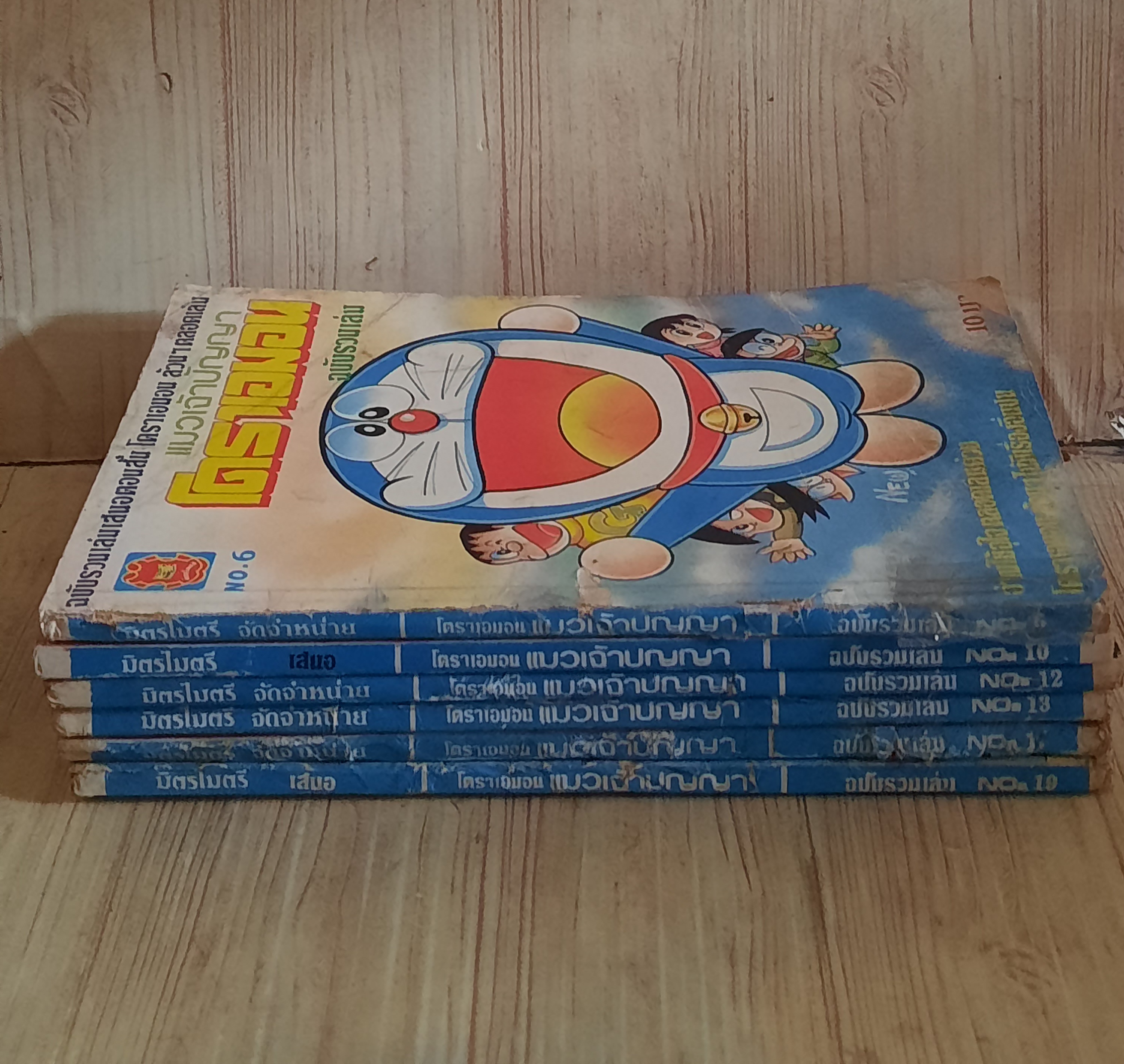 แมวเจ้าปํญญาโดราเอมอน ชุด เล่ม 6,10,12,13,17,19 (สภาพสะสม)