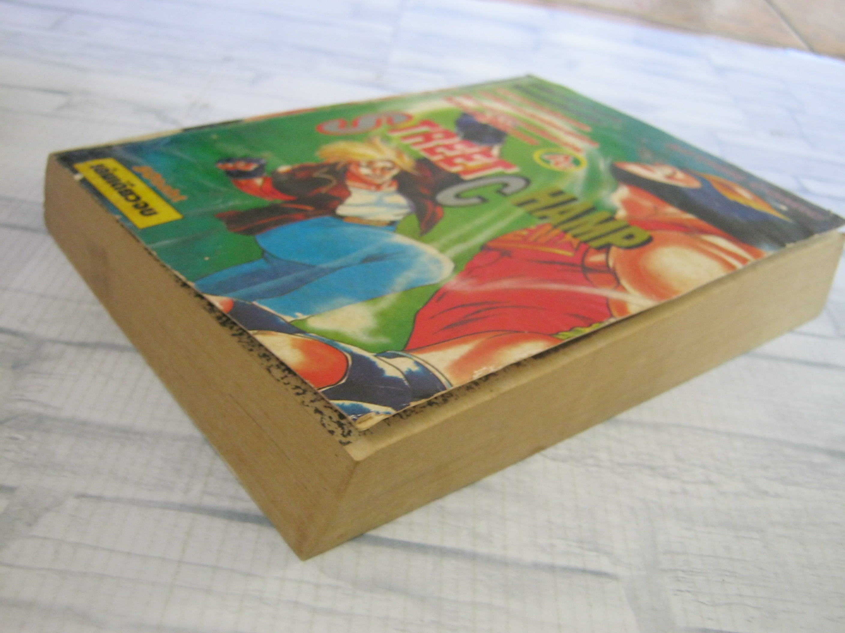 STREET CHAMP เล่มเดียวจบ Kasumi Kumoo เขียน