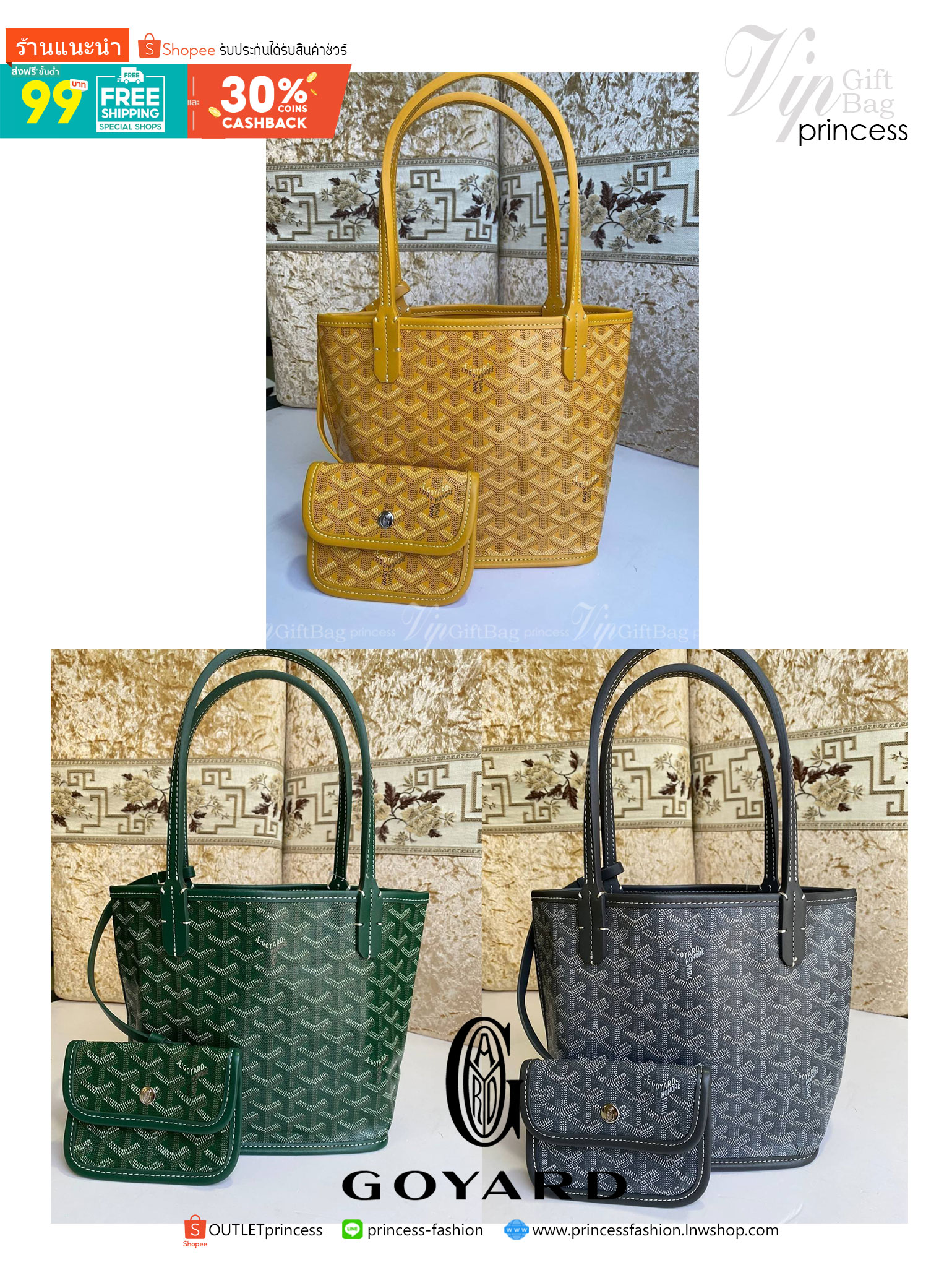GOYARD ANJOU TOTE MINI กระเป๋าทรงโท้ตมินิ ขนาดกำลังน่ารัก แต่ภายในโล่งกว้าง ใส่ของได้เยอะพอสมควรเลยค่ะ ดีไซน์ทรงสวยน่าใช้ แค่ถือเก๋ๆ หรือคล้องไหล่มั่นๆ สวยได้ทุกลุคไปเลยจ้า