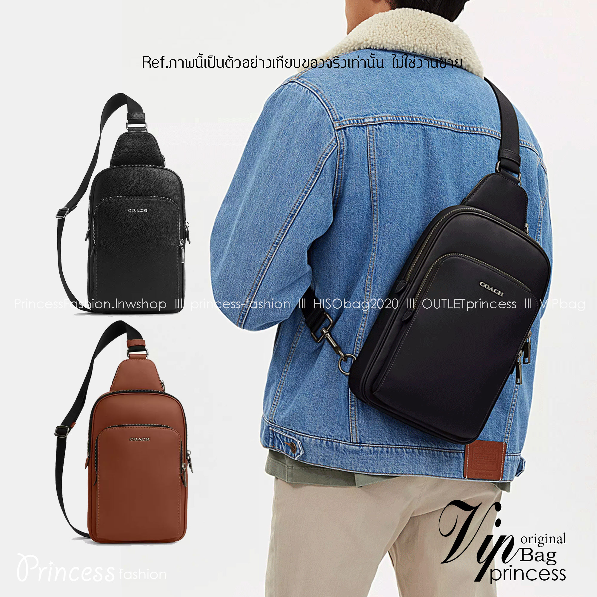 พร้อมส่ง 4 สี COACH Ethan Pack In Signature Canvas / COACH GRAHAM PACK กระเป๋าคาดอก 🧡 เกรดท็อปออริจินอล 1:1 สลับแท้ เกรดดีสุด ใช้งานต่างประเทศได้