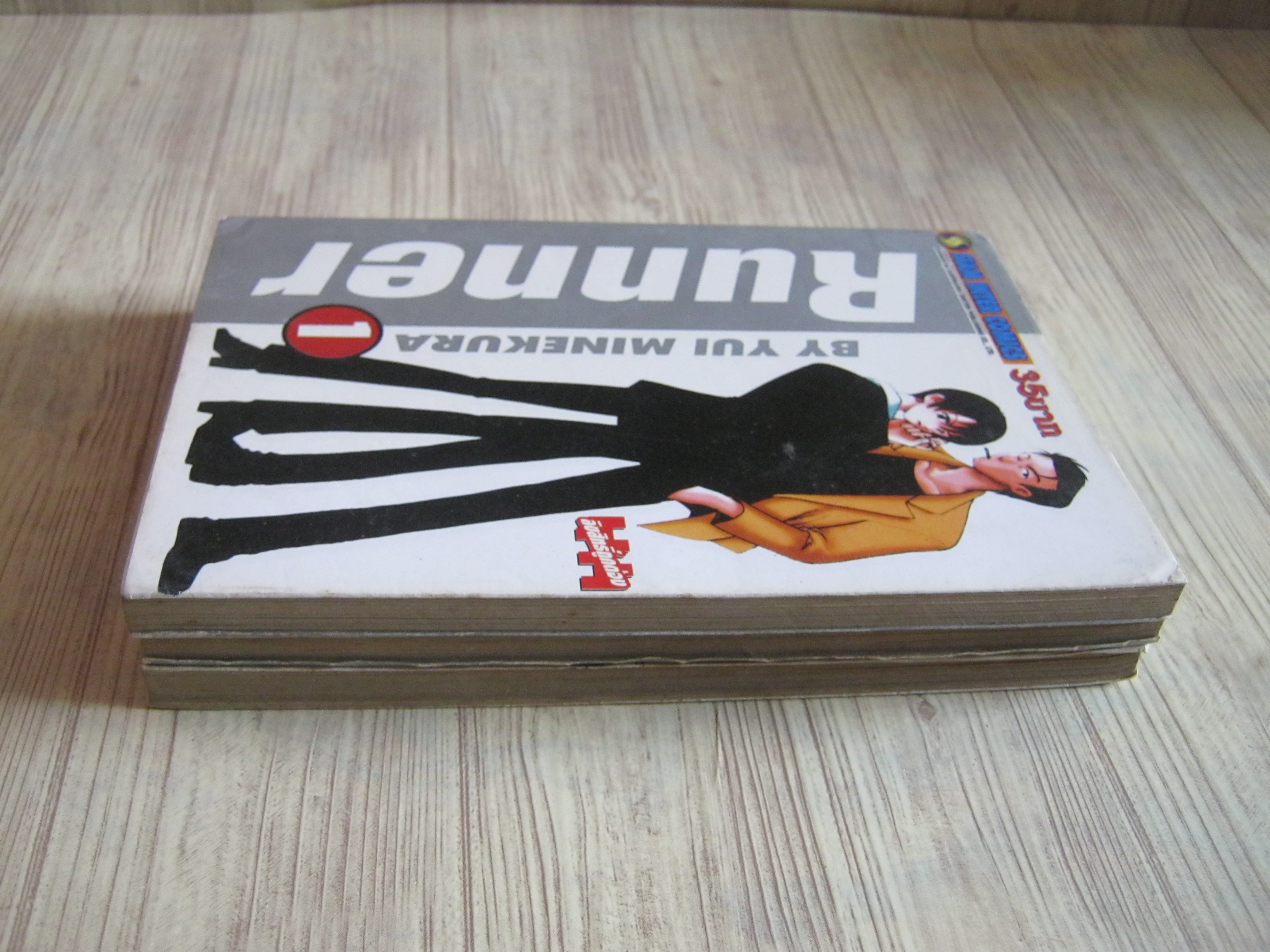 RUNNER ครบชุด 3 เล่มจบ Yui Minekura เขียน