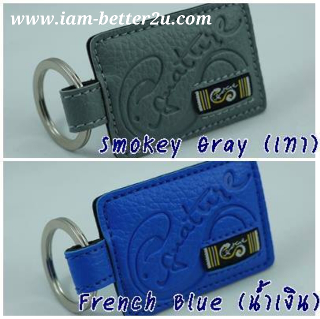 Key Tag รุ่น Classic