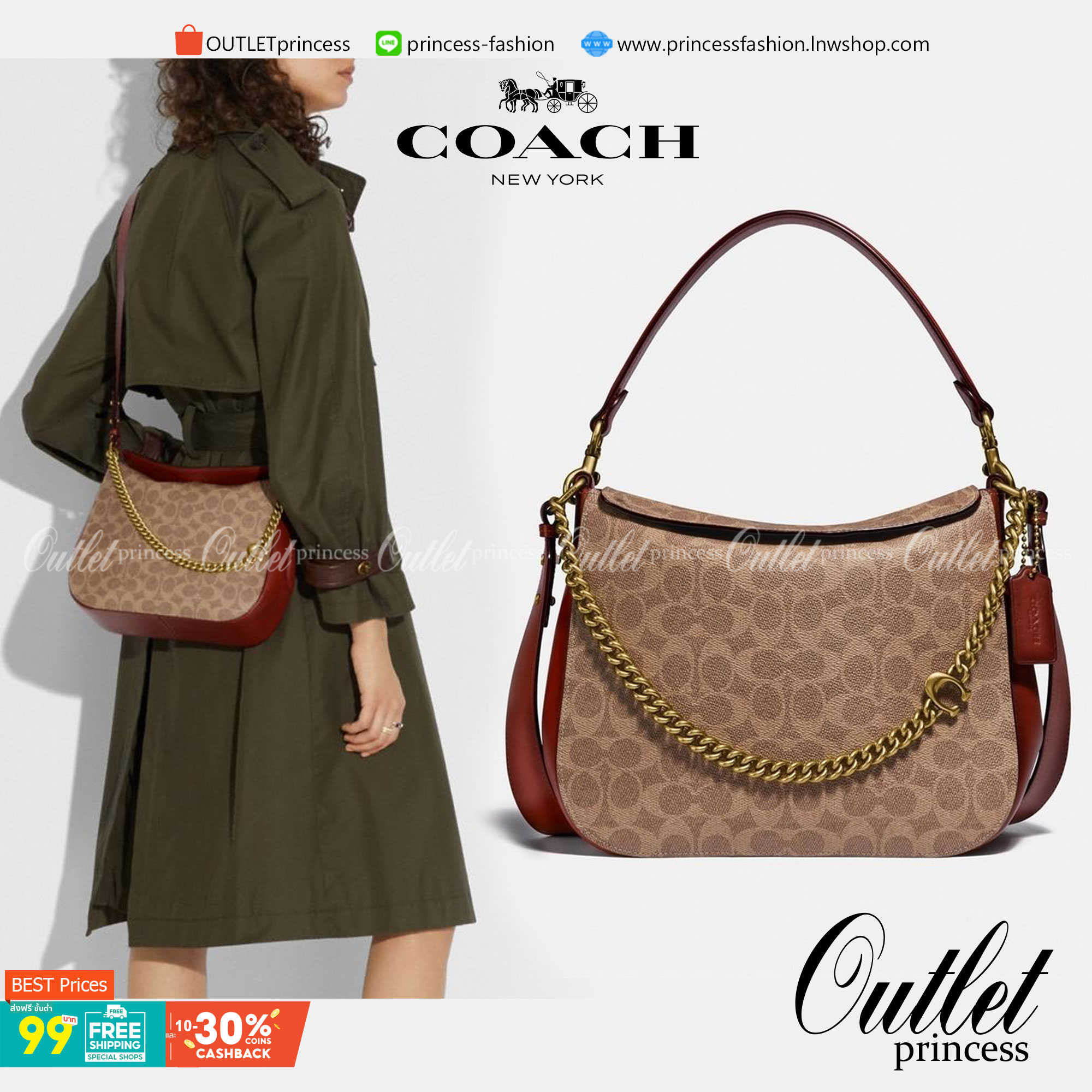 Coach Signature Chain Hobo In Signature Canvas พร้อมส่ง 4 สี