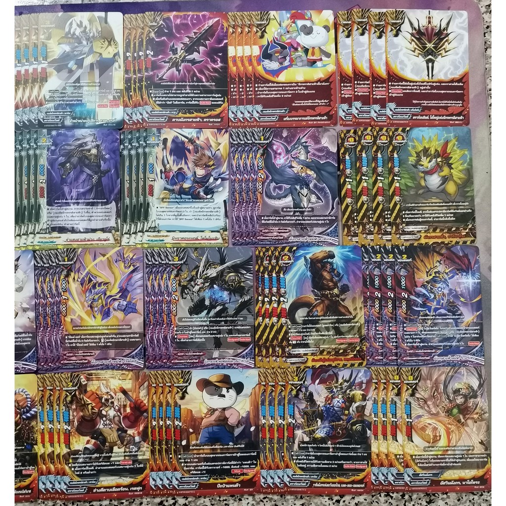 BFT-X-BT03 แยก ดราก้อนเวิลด์ กองทัพสายฟ้า แบบละ4ใบ รวม 116 ใบ ใช้ 8 กล่องจัด