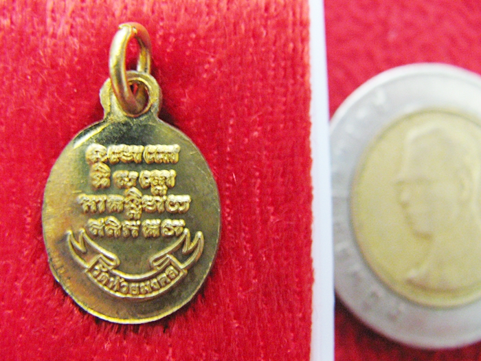 สินค้าหมดค่ะ เหรียญเม็ดกระดุมหลวงพ่อทวด วัดห้วยมงคล เนื้อกะไหล่ทอง ปี2552 พร้อมกล่องเดิมค่ะ
