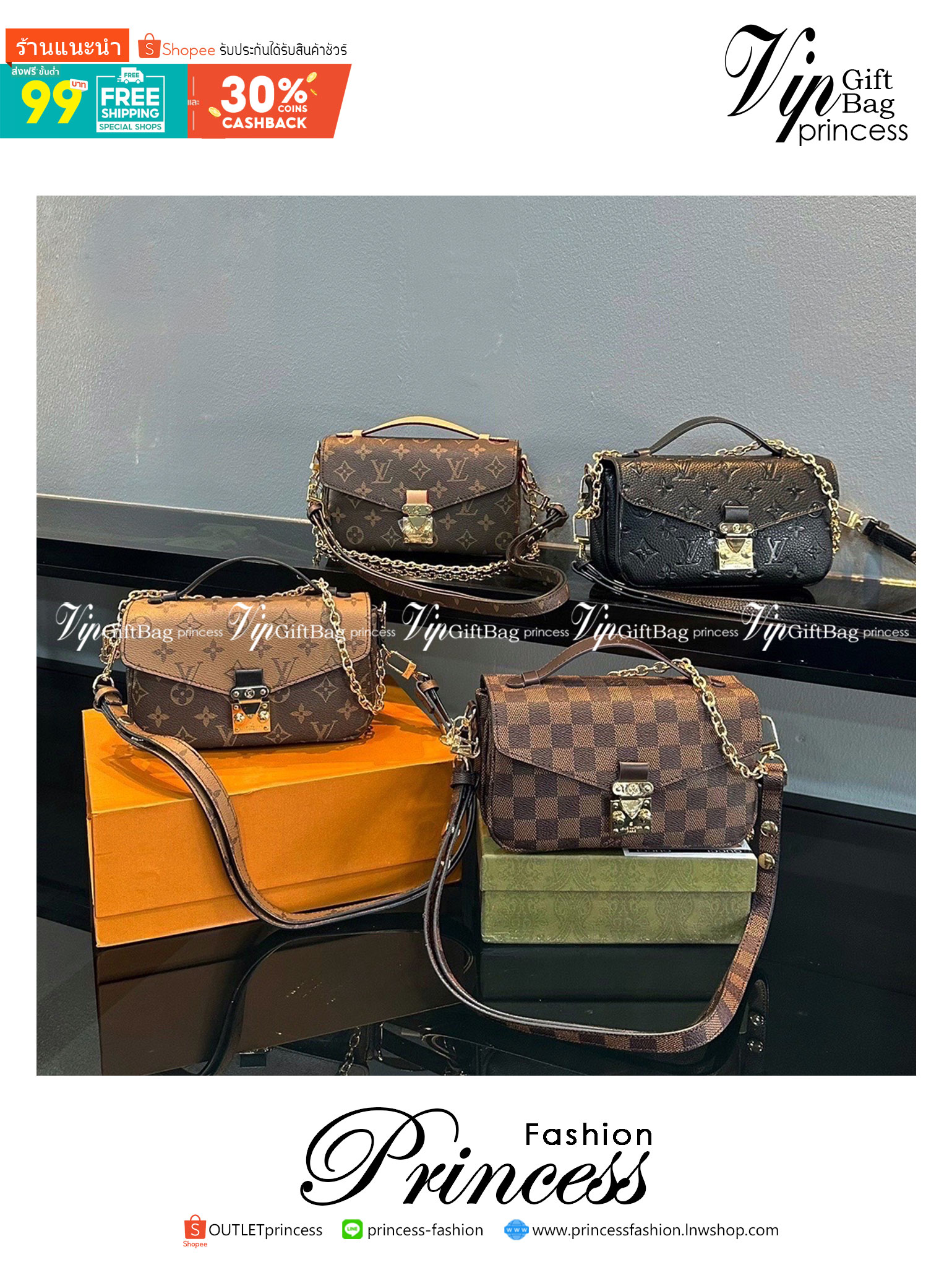 LV Pochette Métis East West กระเป๋าสะพาย พร้อมสายโซ่สีทองสำหรับสะพายไหล่แบบสั้นอย่างมีสไตล์ และสายหนังถอดได้ กระเป๋า Monogram แคนวาส แต่งขอบหนัง และตัวล็อกแบบ S-lock อันเป็นเอกลักษณ์ ของความหรูหรา พร้อมส่งที่ไทย ภาพถ่ายจากงานขายจริง ใช้งานต่างประเทศได้
