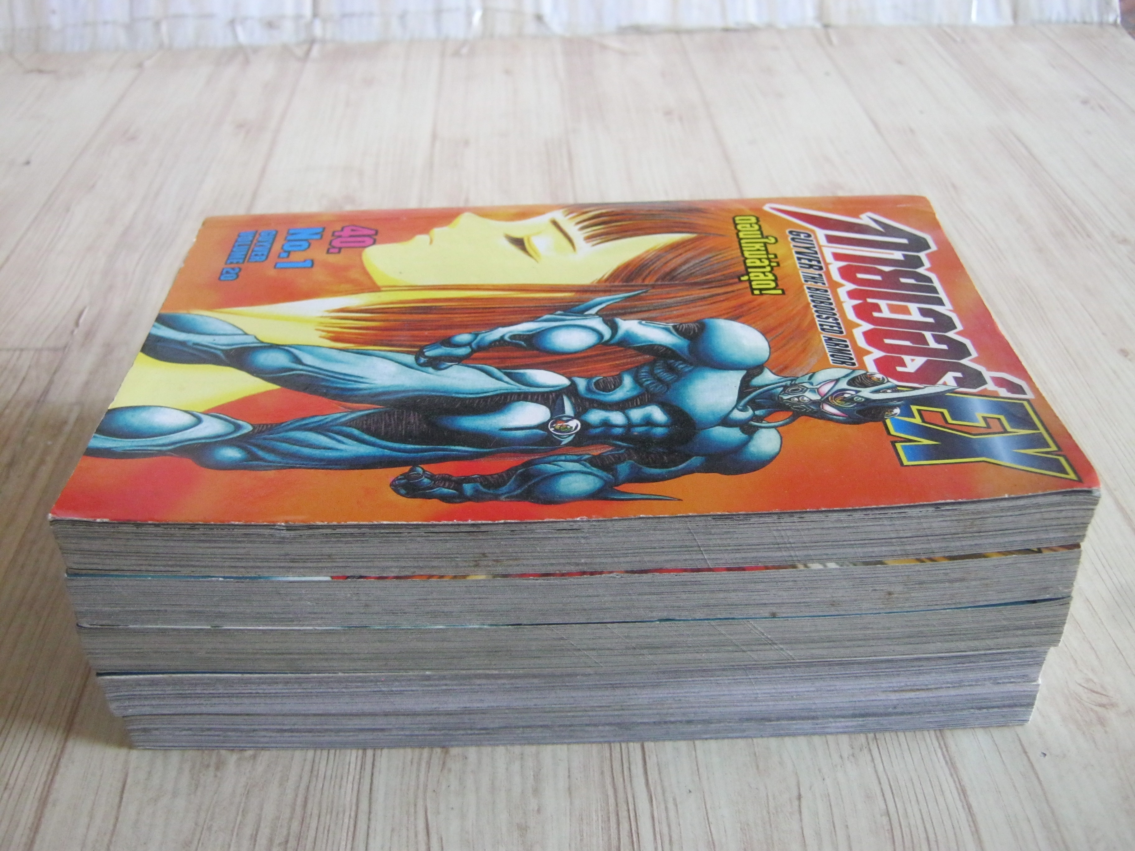 กายเวอร์ EX ชุด เล่ม 1-5