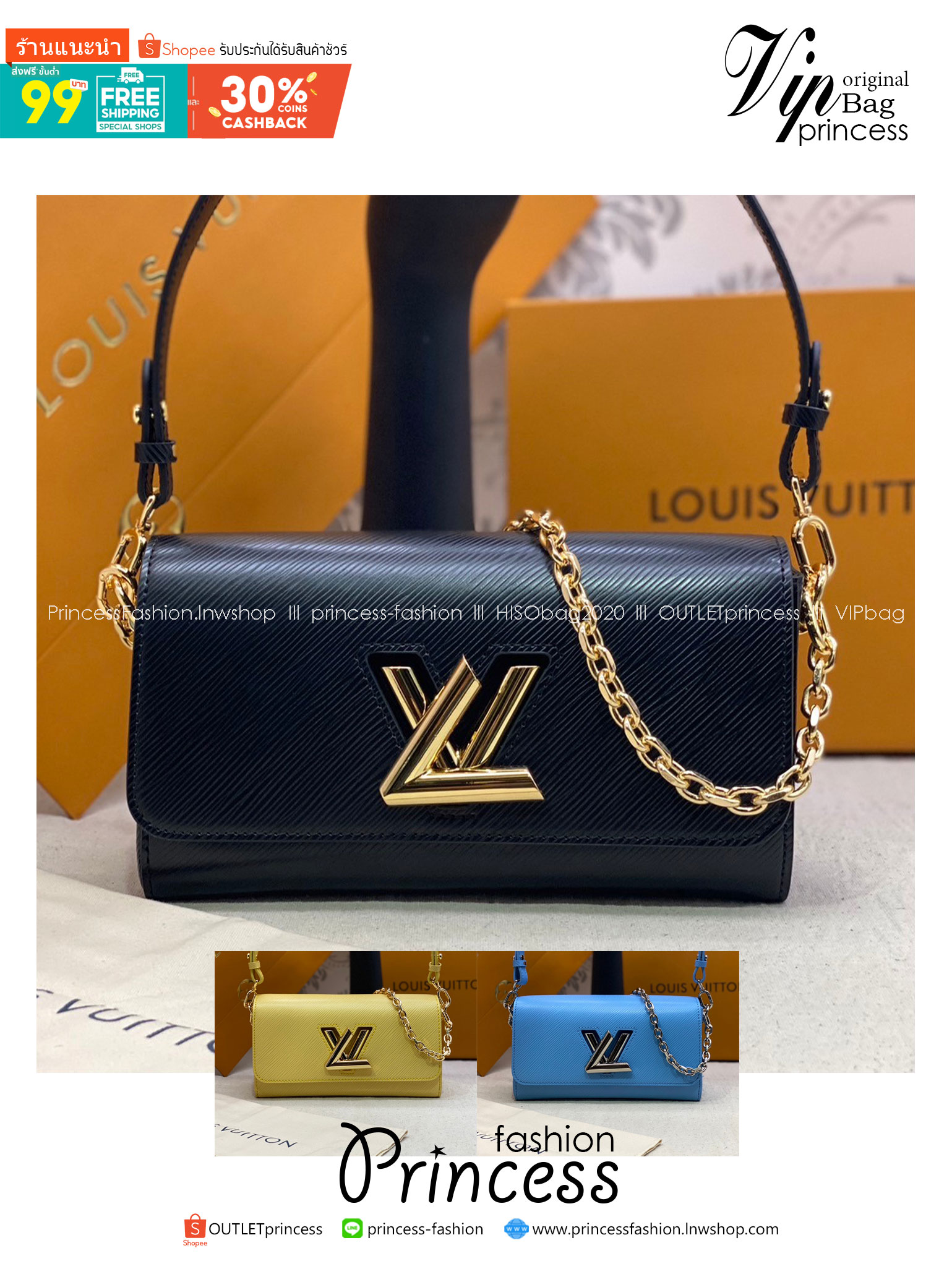 พร้อมส่ง 3 สี LV Twist Bag 24cm กระเป๋ารุ่นทวิสรูปทรงใหม่ หนัง Epi สุดไอคอนิกโลหะสีทองเงางาม เกรดออริจินอล 1:1 สลับแท้ ภาพถ่ายจากงานขายจริง ใช้งานต่างประเทศได้