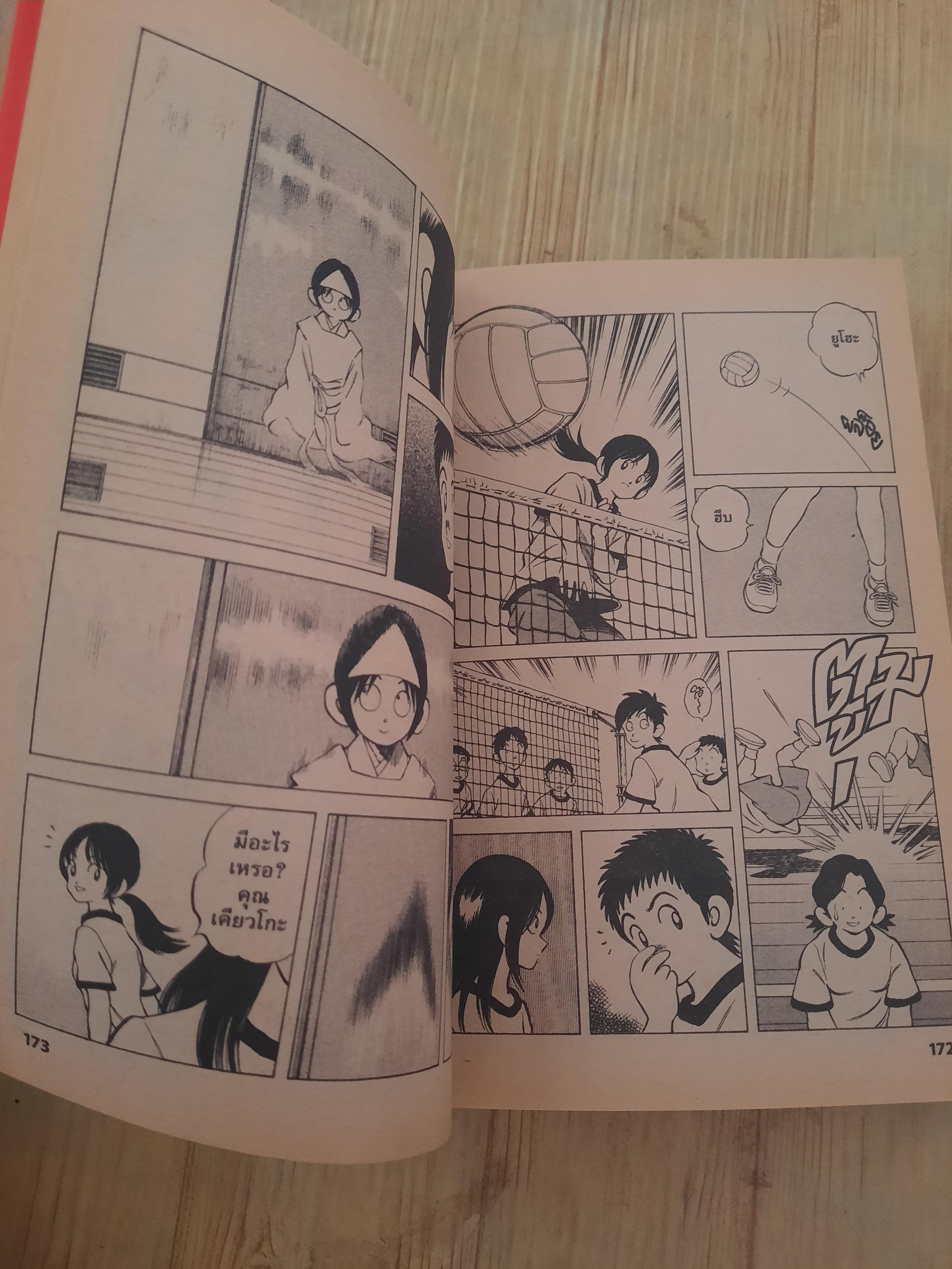 Qแอนด์A ชุด เล่ม 1-5 อ.อาดาจิ มิซึรุ เขียน(สภาพสะสม)