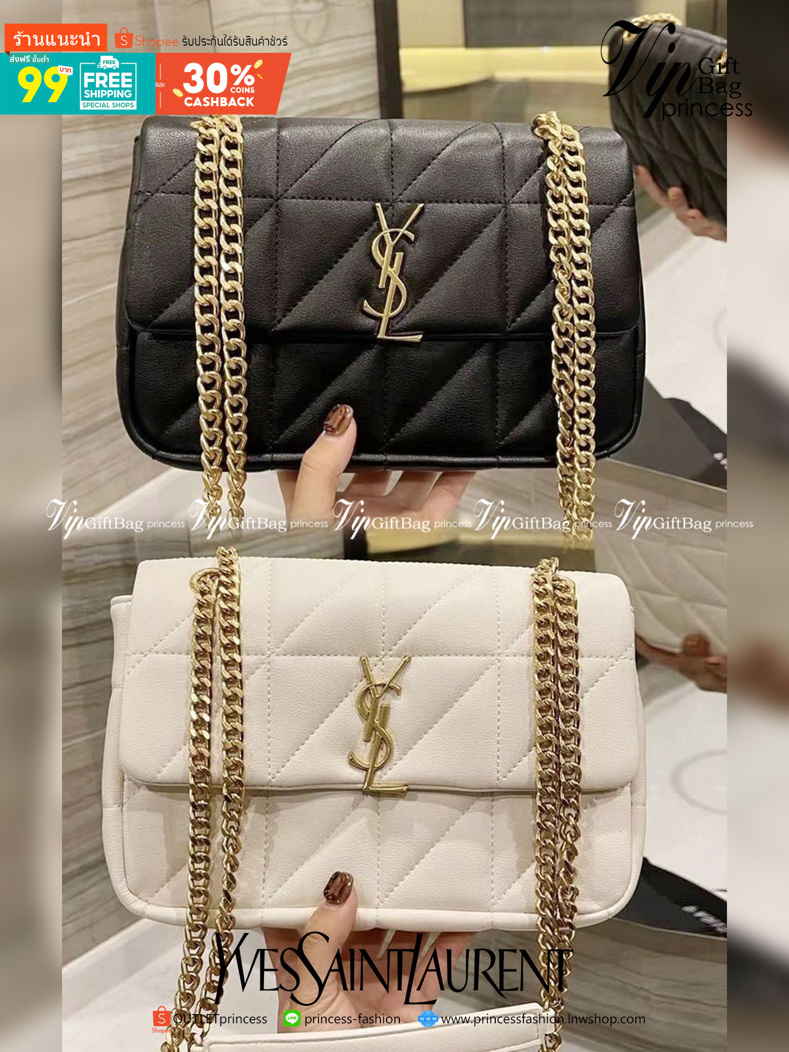 VIP 】SAINT LAURENT JAMIE BAG VIP GIFT WITH PURCHASE (GWP) พรีเมี่ยมกิ้ฟ Limited Edition จาก YSL DUTY FREE COUNTER วัสดุหนังแกะสังเคราะห์ อะไหล่สีทอง ดีไซน์ลายตารางหมากฮอต ประดับโลโก้แบรนด์ที่ด้านหน้า รูปทรงสวย มีหูจับถนัดมือสายสะพายโซ่เลื่อนปรับระดับได้..