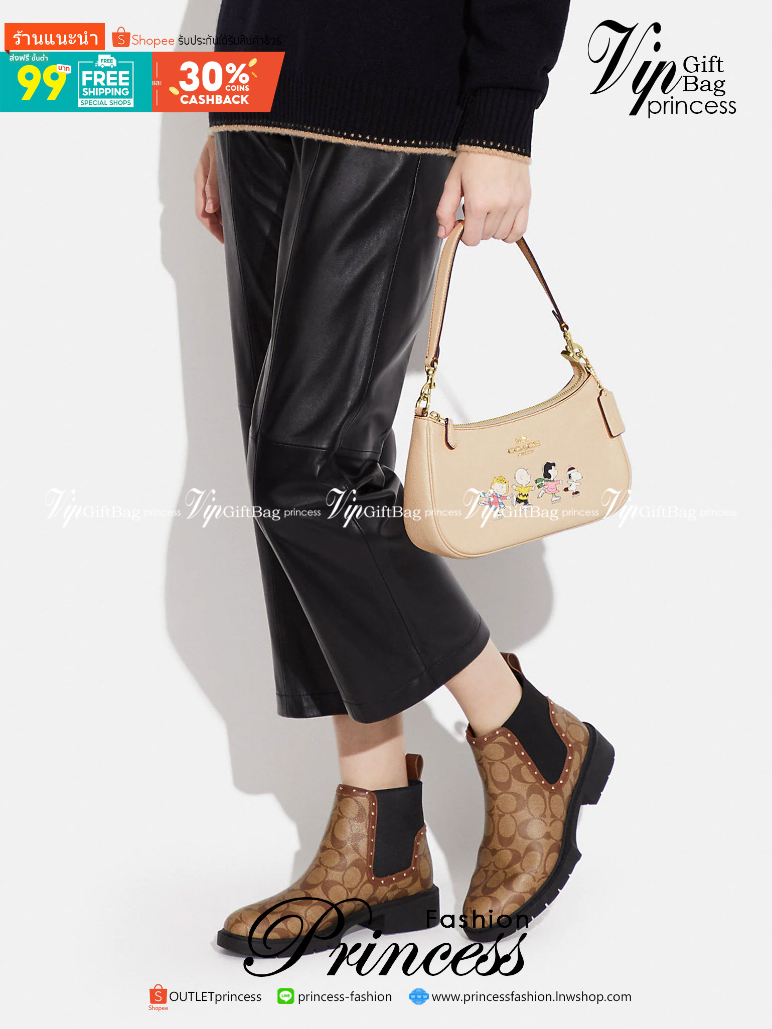 Coach X Peanuts Teri Shoulder Bag With Snoopy And Friends Motif CE861 คอลเลคชั่นสุดคิ้วท์ ไม่ให้ช้อปยังไงไหว!! กับกระเป๋าสะพายไหล่กึ่งทรงพอช พร้อมเสิร์ฟความสวยถึงบ้านไปเลยก่อนใคร แบบไม่ต้องพรีฯ ด้วยดีไซน์ลวดลายกาน์ตูนยอดฮิต มาพร้อมสายสะพาย 2 เส้น