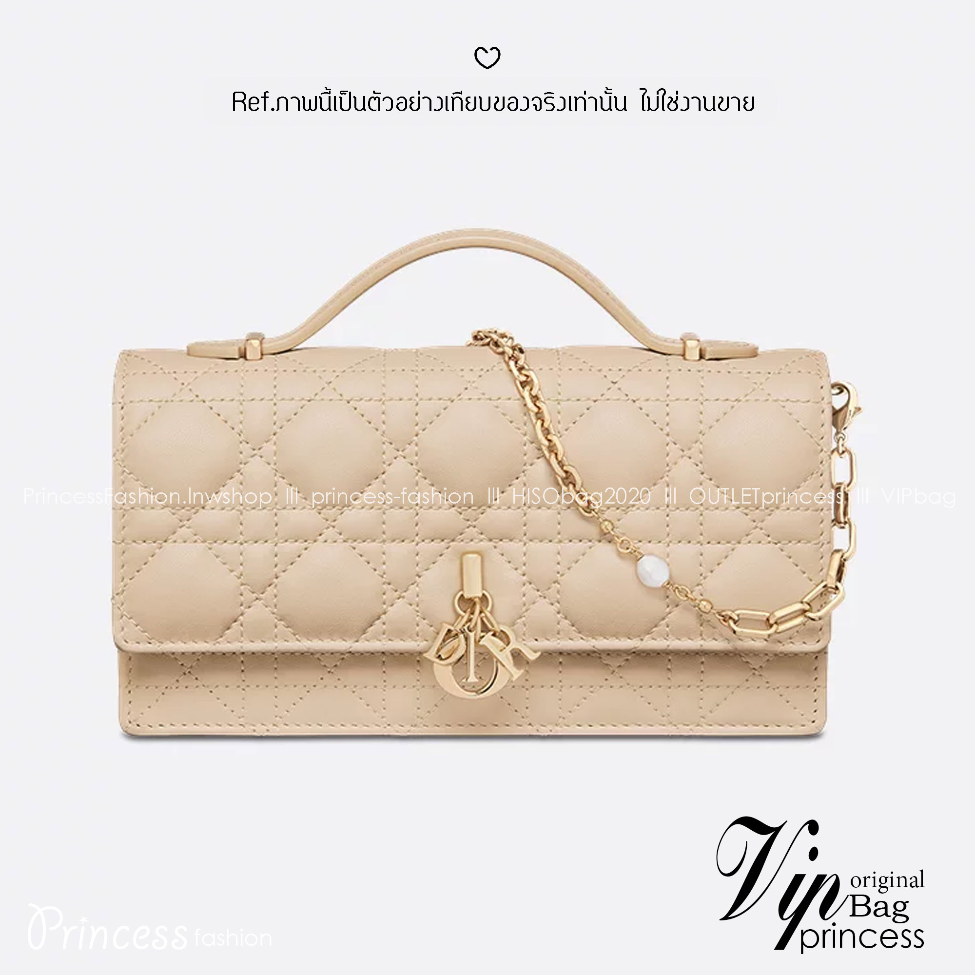 8.5" DIOR My Dior Mini Bag / Dior Clutch Bag กระเป๋าสะพายทรงคลัชทันสมัย หรูหราสง่างาม จะถือหรือสะพายก็ดูดีมีระดับ เกรดออริ 1:1 ใช้งานต่างประเทศได้