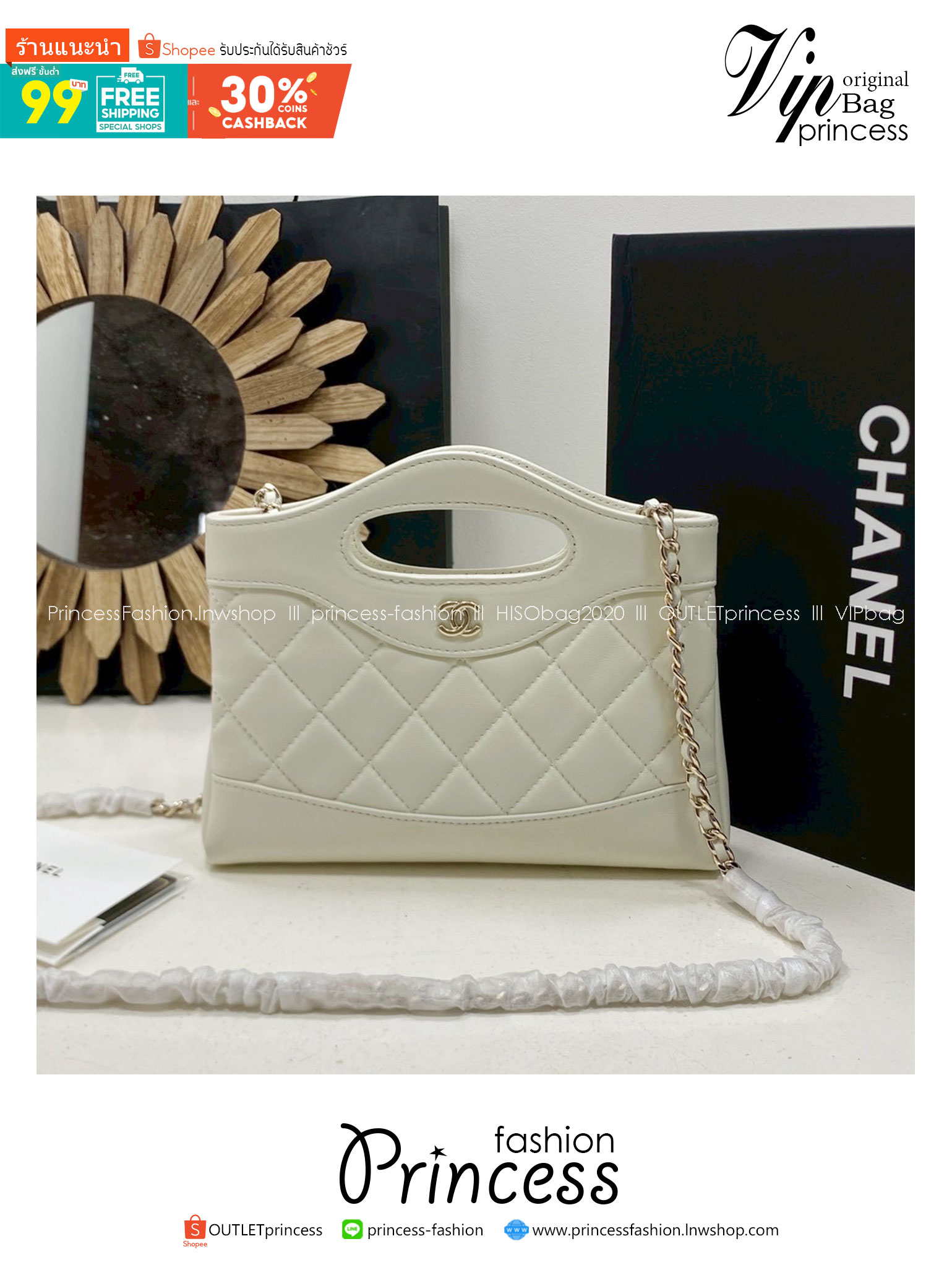 ORI หนังแท้ | Chanel 24S 31 Mini Clutch with Chain กระเป๋าสะพายดีไซน์น่ารัก ใบเล็กพร้อมสายโซ่ หูจับในตัว สวยเรียบหรู