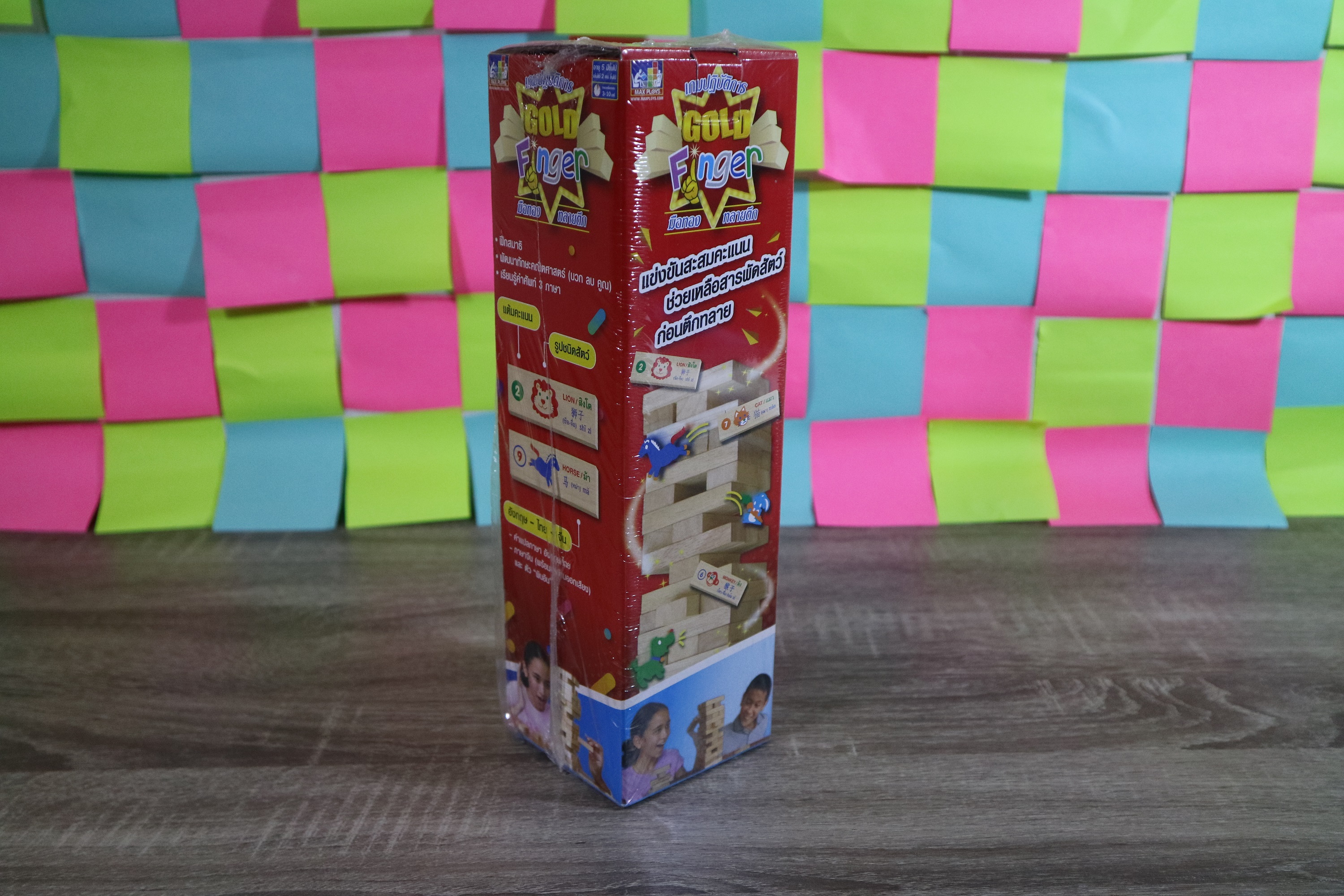 โกลด์ฟิงเกอร์ เกมตึกถล่ม 3 ภาษา(Gold finger)