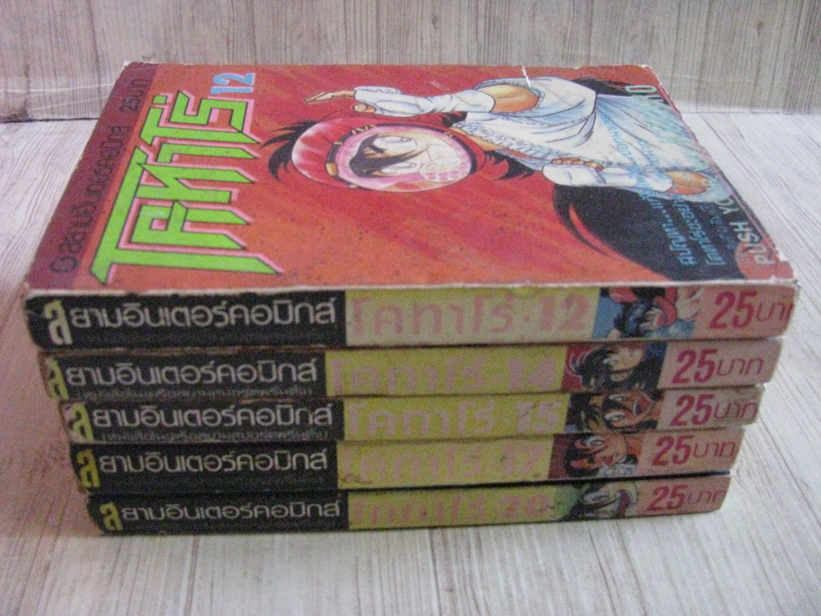 โคทาโร่ ชุด เล่ม 12,14,15,17,20