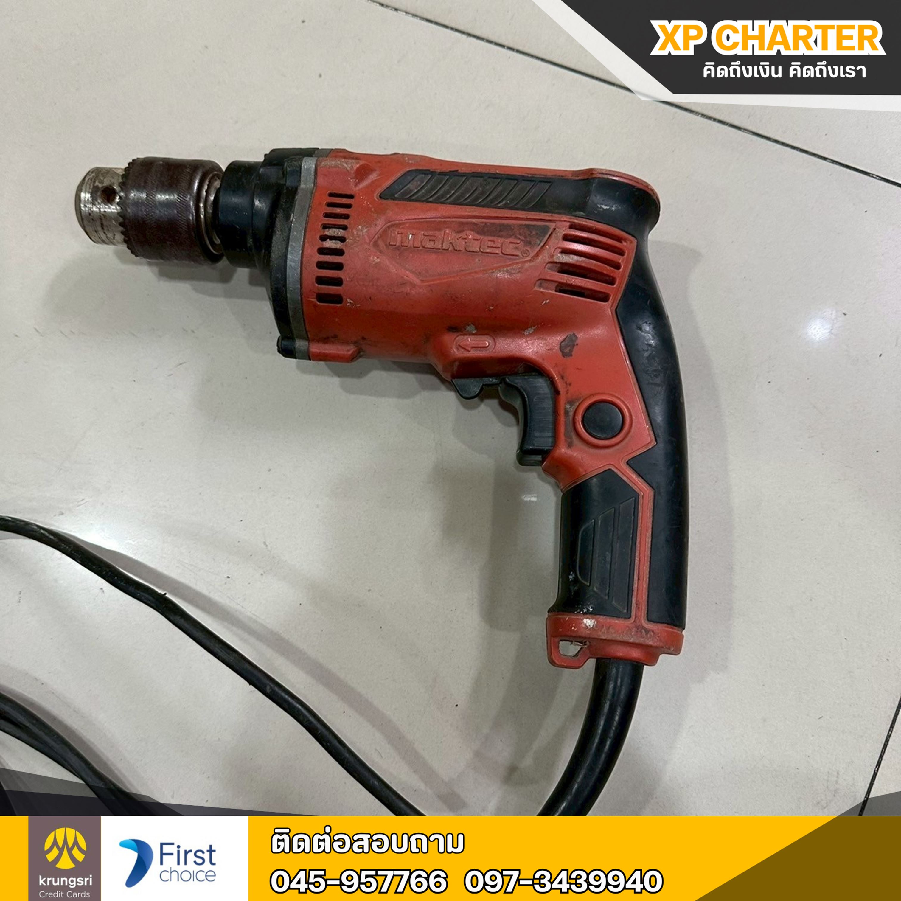 (รหัสสินค้า ร17007) maktec : สว่านกระแทก **สินค้าขายตามสภาพ ไม่มีประกันร้าน **