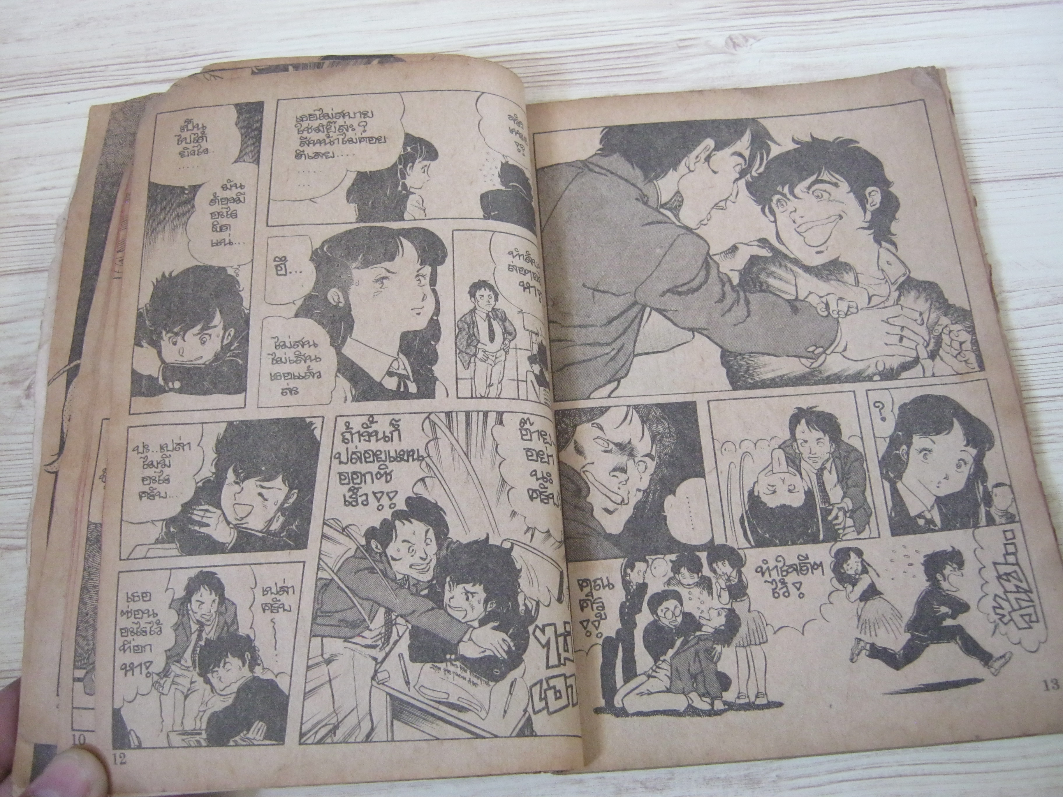 ดร. บ๊องส์