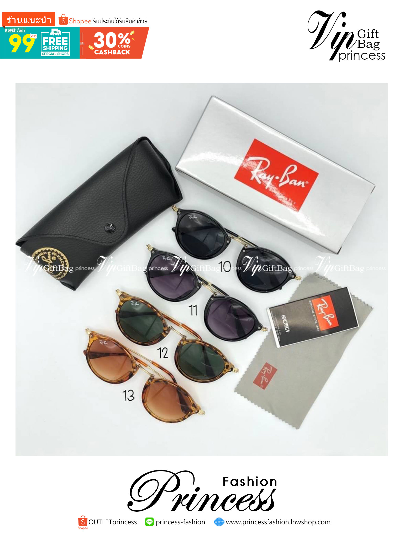 แว่นตา Ray-Ban Sunglasses แว่นตากันแดด แฟชั่นดีไซน์คลาสสิก