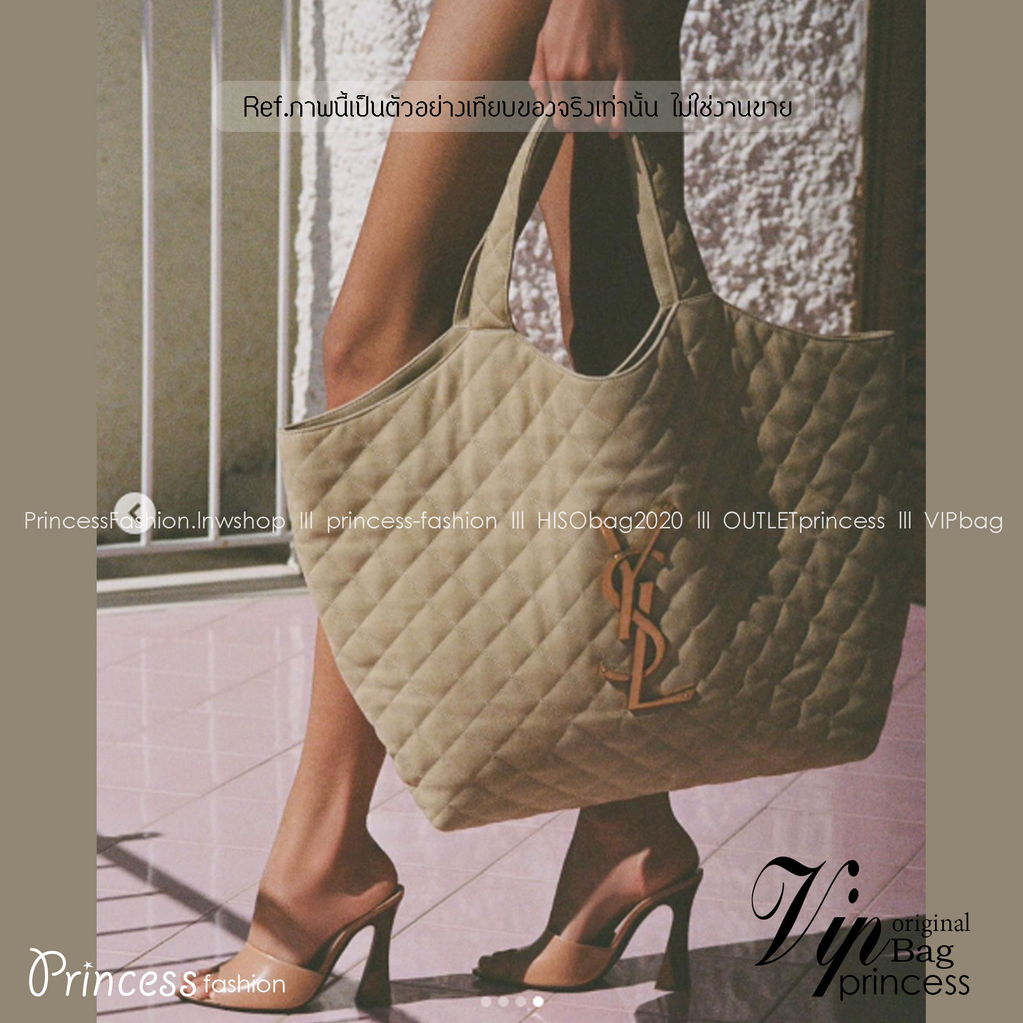 YSL ICARE MAXI SHOPPING BAG / YSL tote bag กระเป๋าใบใหญ่ทรงโท้ท รุ่นผ้ากำมะหยี่ เกรดออริ 1:1 ใช้งานต่างประเทศได้