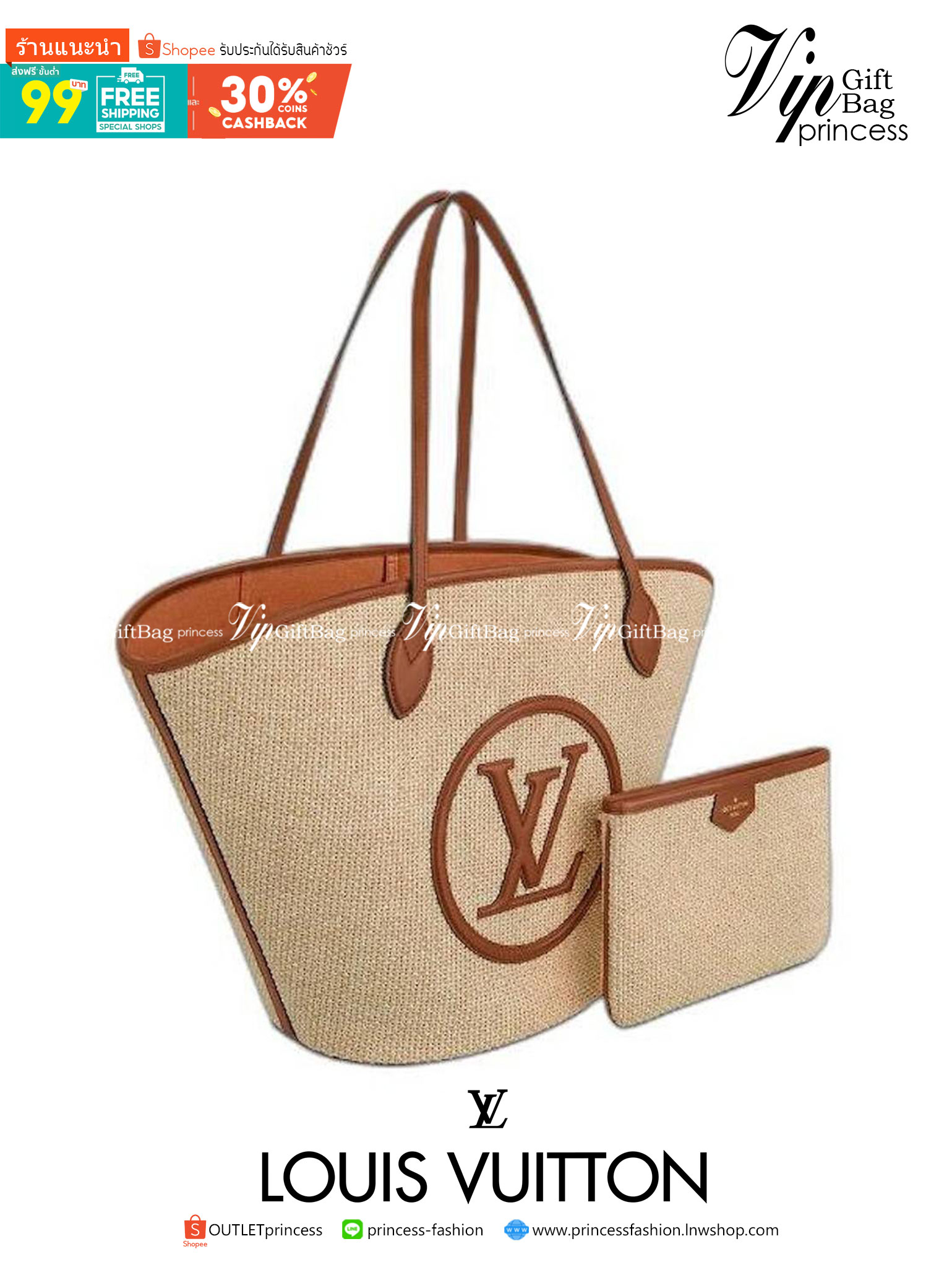 LV SAINT JACQUES LIMITED BAG ไอเท็ม เอ็กซ์คลูซีพจัดมาให้สาวๆโดยเฉพาะ!! กระเป๋าสะพายใบใหญ่รุ่นลิมิเต็ดหายาก ด้วยวัสดุสังเคราห์จากธรรมชาติ สานเต็มใบออกมาเป็นลวดลายสวยงาม และยังโดดเด่นด้วยโลโก้ สีโทนอุ่น ทำให้ไอเท็มนี้ ดูดีน่าค้นหา มาพร้อมใบลูกอีกหนึ่ง ที่สา