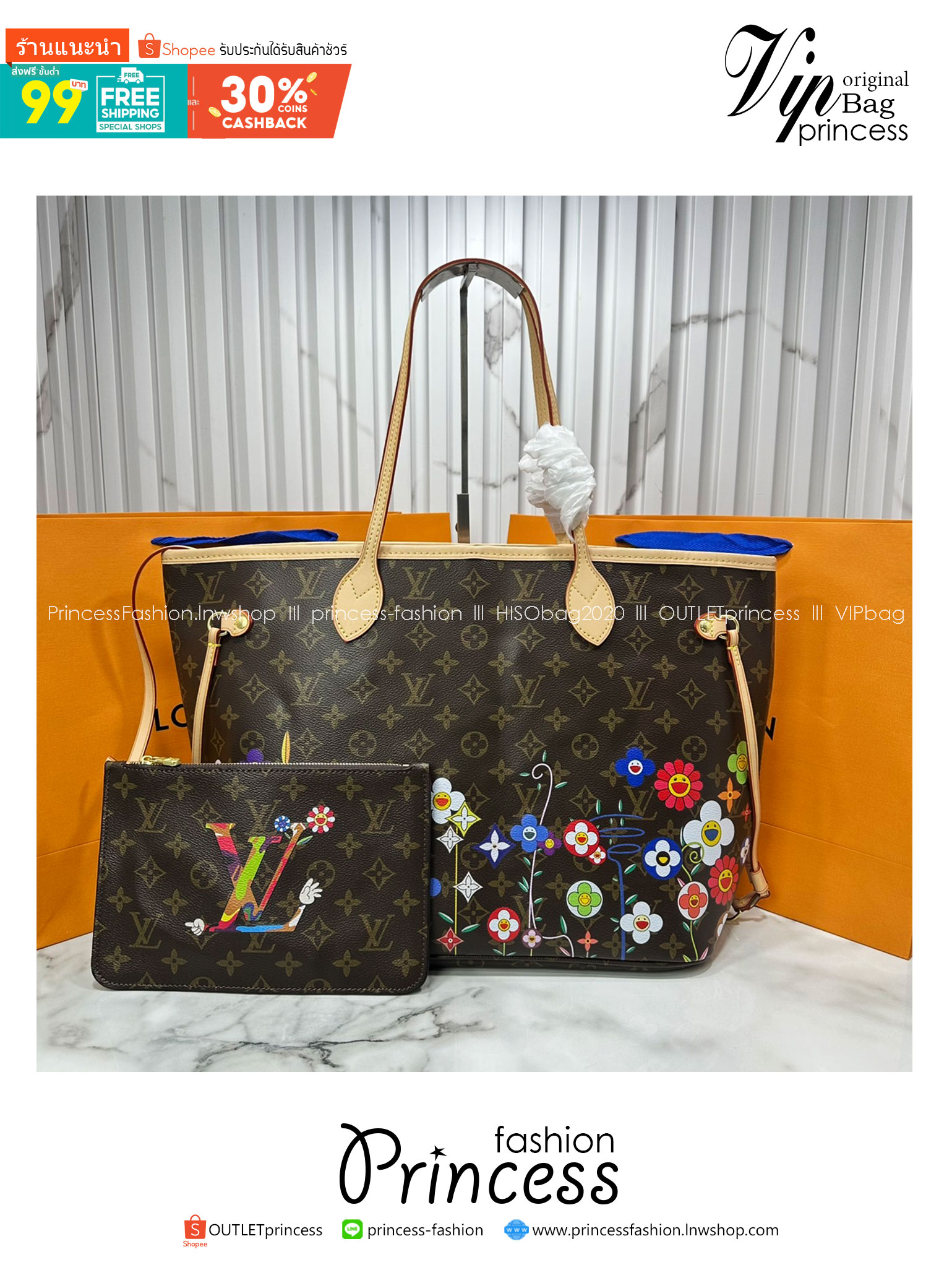 LV x TM Neverfull MM Monogram Flower กระเป๋าสะพายทรงโท้ท คอลเลกชันสุดพิเศษ สวยคลาสสิกมีชีวิตชีวาด้วยโมโนแกรมดอกไม้หลากสี ปรับดีไซน์ให้ดูสนุกสนาน รุ่นลิมิเต็ดผลิตตามเทศกาลมีจำกัด