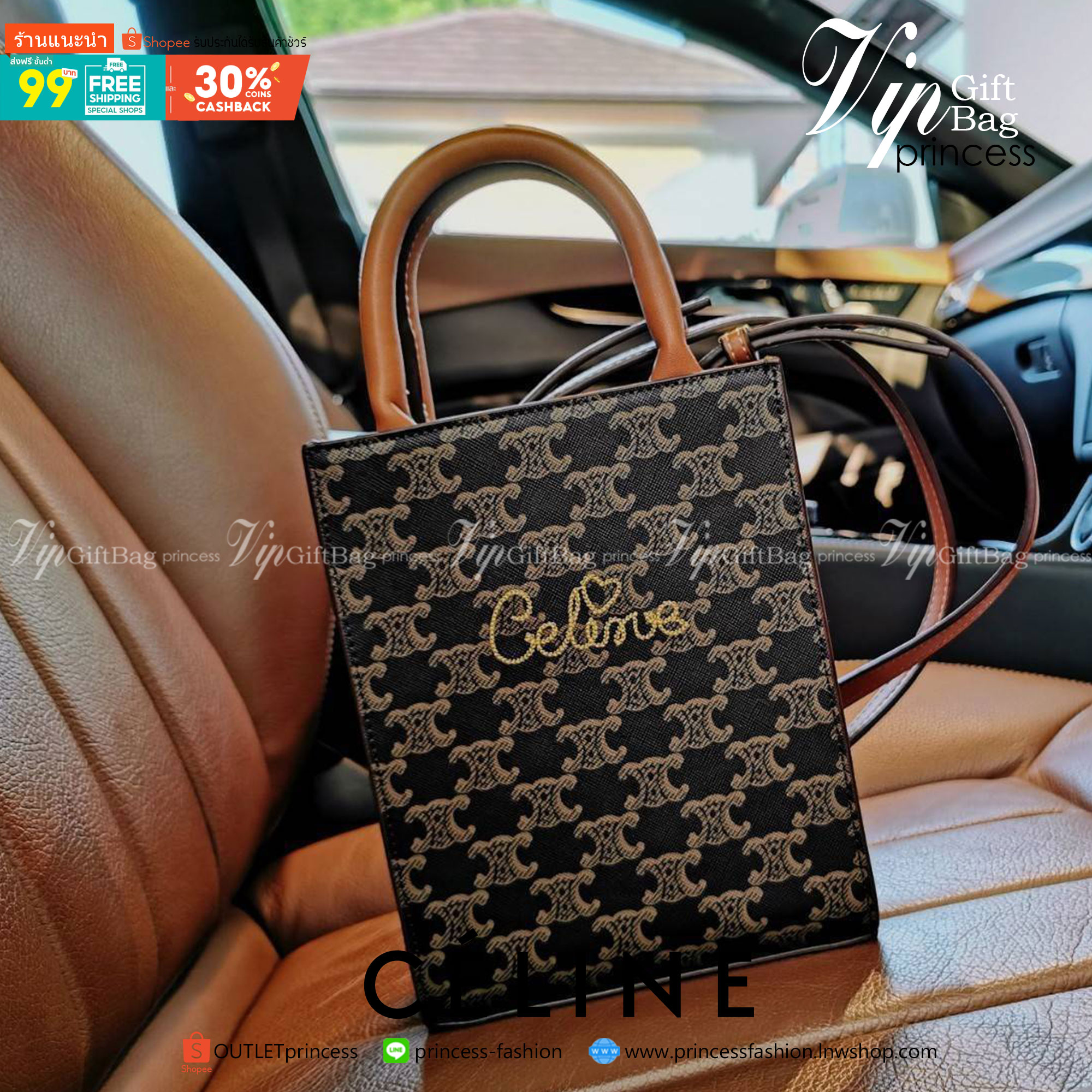 พรีเมี่ยมกิ๊ฟแท้ 100% 】CELINE MINI HAND CARRY AND CROSSBODY BAG VIP GIFT WITH PURCHASE (GWP) พรีเมี่ยมกิ๊ฟ Limited จาก CELINE HAUTE PARFUME DUTYFREE COUNTER วัสดุ COATED CANVAS ดีไซน์ทรงเหลี่ยมสวยหรูสุดคลาสสิคในสไตล์สาว Lisa