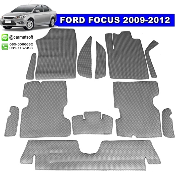 พรมกระดุมเม็ดเล็ก FORD FOCUS ปี 2009-2012 เต็มคัน12ชิ้น