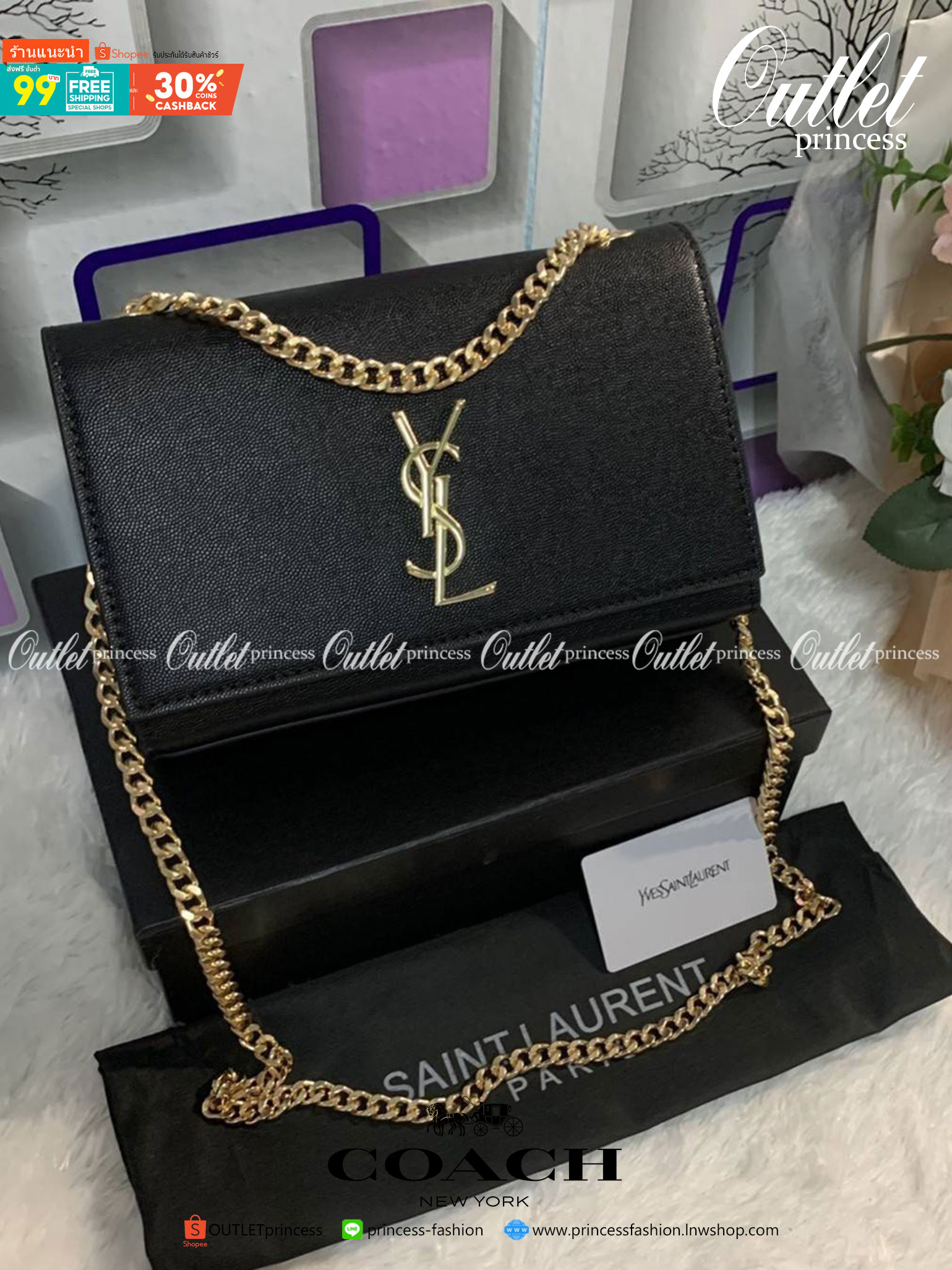SAINT LAURENT Kate Medium leather shoulder bag VIP GIFT WITH PURCHASE (GWP) พรีเมี่ยมกิ้ฟ Limited Edition จาก YSL DUTY FREE COUNTER วัสดุหนังแกะสังเคราะห์ ลวดลายคล้ายหนังคาเวียร์ หนังสวย ใช้ทน อะไหล่ทองทั้งใบ ด้านหน้าประดับโลโก้แบรนด์ ขนาดกระทัดรัดกำลังดี