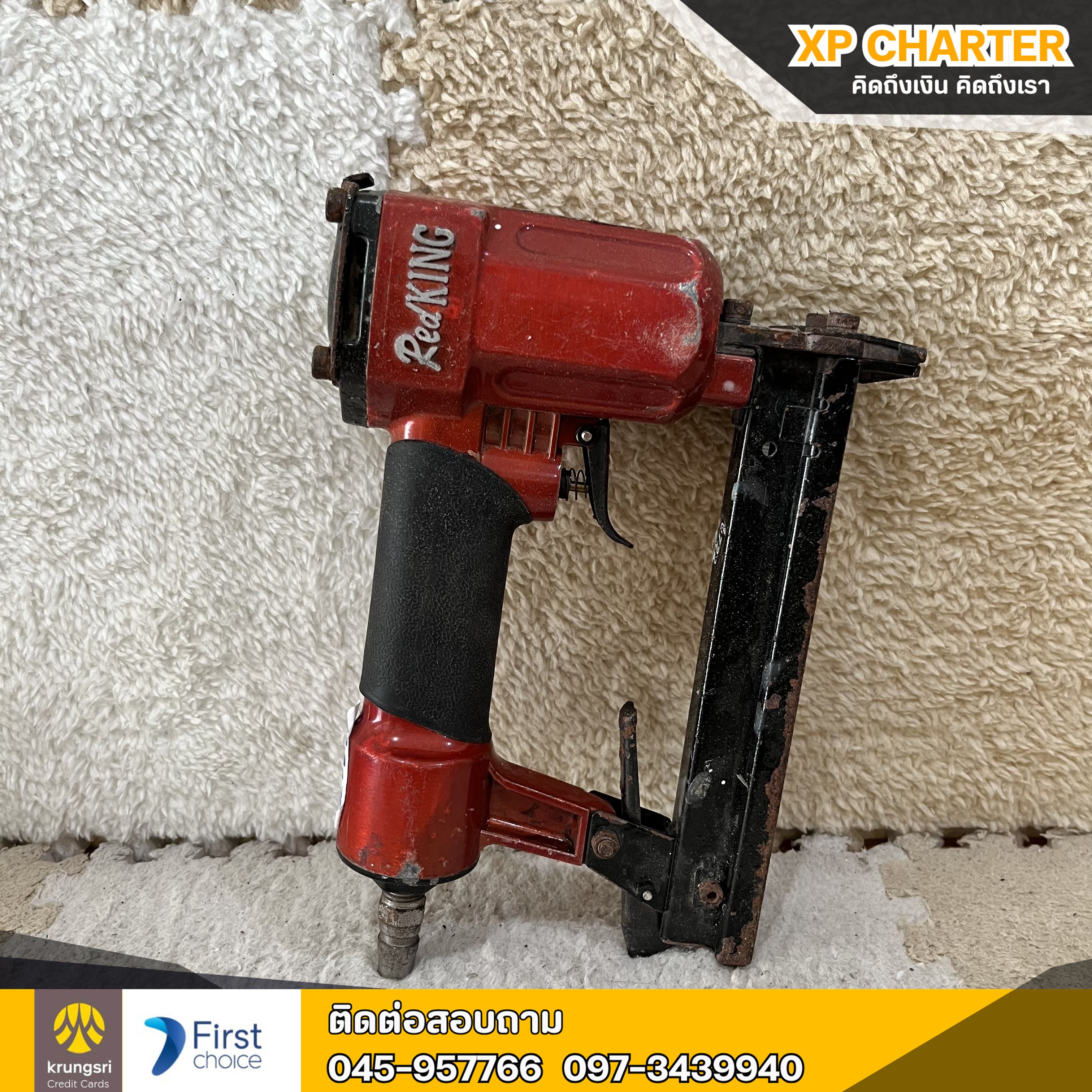 (รหัสสินค้า ร17361) Redking ปืนยิงตะปู 1022j **ไม่มีประกันร้าน **