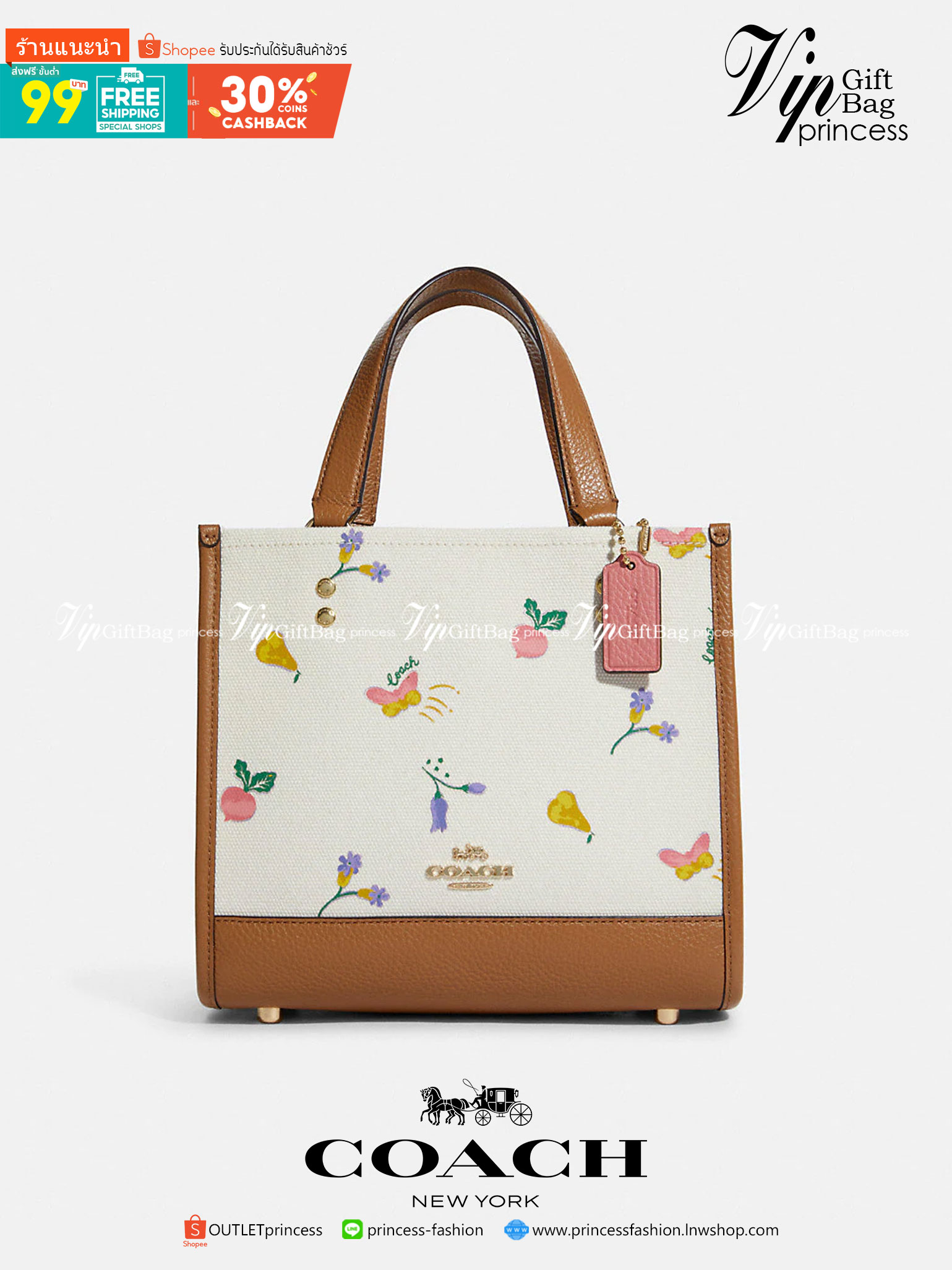 COACH DEMPSEY TOTE 22 WITH DREAMY VEGGIE PRINT (COACH C8253) พร้อมส่งที่ไทย