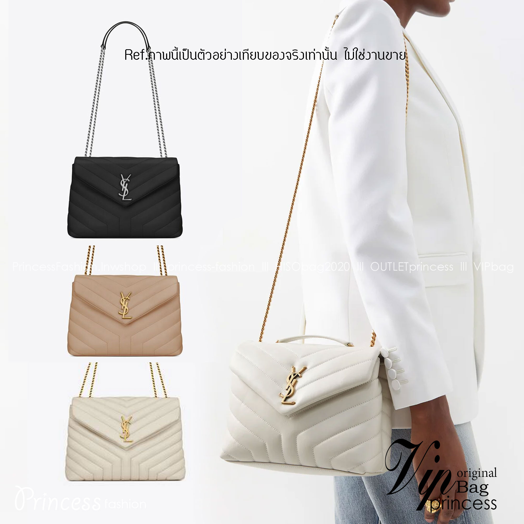 YSL Loulou medium quilted leather shoulder bag / YSL Loulou chain Bag 12" พร้อมส่ง 3 สี กระเป๋าสะพายรุ่นขายดี ทรงสวยคลาสสิค ใช้ได้บ่อยไม่มีเบื่อ ดีไซน์เรียบหรู ดูแพง