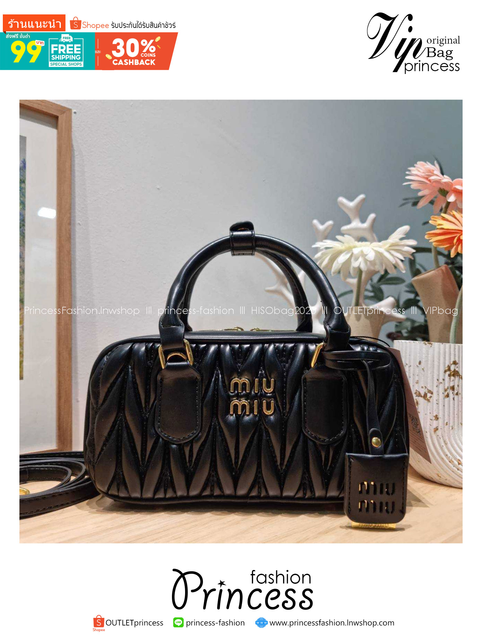 MIU MIU ARCADIE METELASSE LEATHER BAG กระเป๋าถือ/สะพายสุดชิค ที่ไม่มีตอนนี้คือพลาด ดีไซน์เพิ่มดีเทล ด้วยการเดินด้ายเป็นเอกลักษณ์ สวยดูแพง หูจับในตัวง่ายและสะดวกพกพา