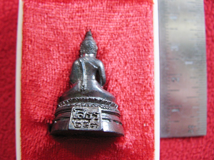 สินค้าหมดค่ะ พระกริ่งหลวงพ่อโสธร รุ่น3 ขึ้นจากแม่น้ำ 243ปี ปี2556 วัดโสธรวรารามวรวิหาร พร้อมกล่องเดิมค่ะ