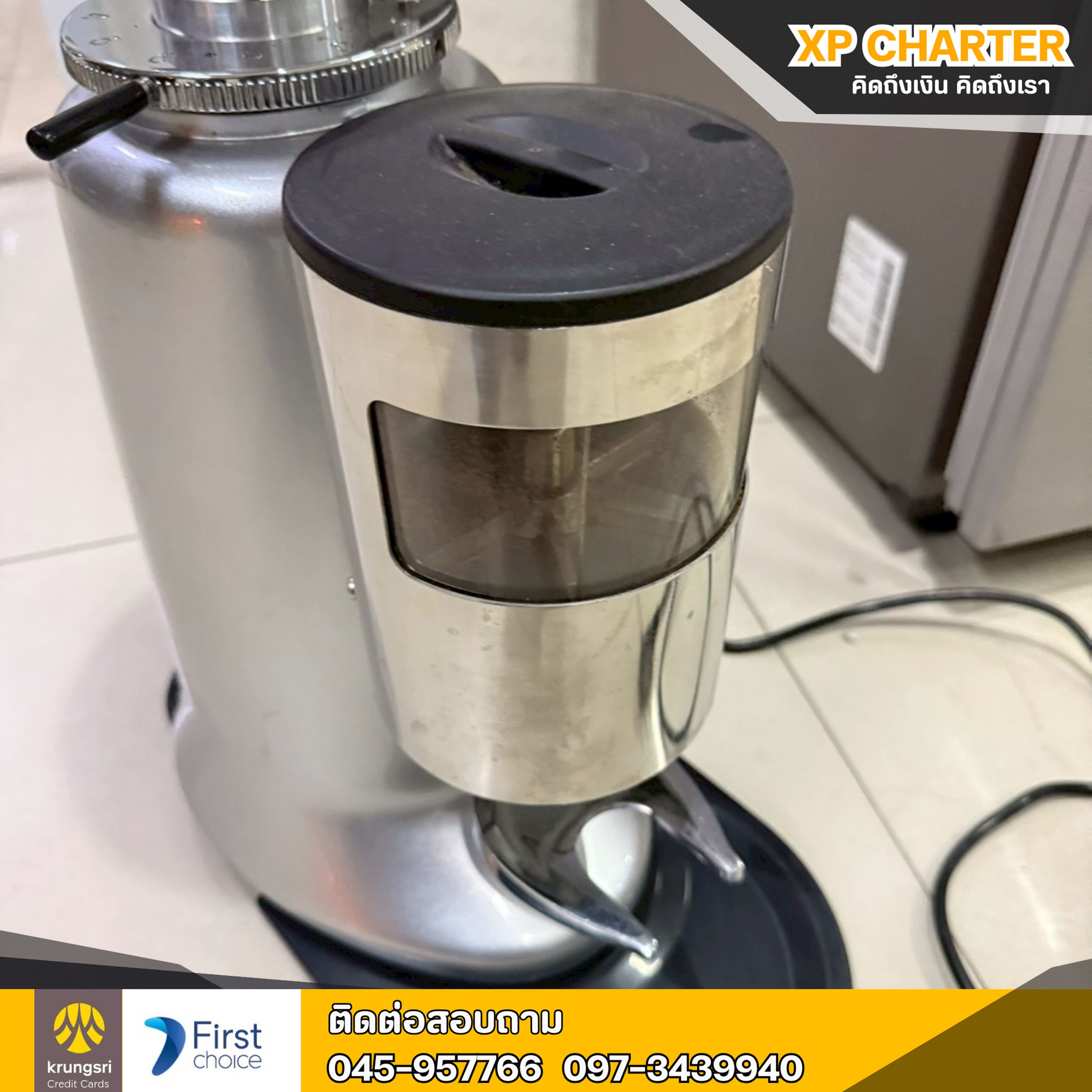 (รหัสสินค้า ร17415 )Carimali Grinder :MODEL X011 เครื่องบดกาแฟขนาดกลาง **ขายตามสภาพ ไม่มีประกันร้าน**
