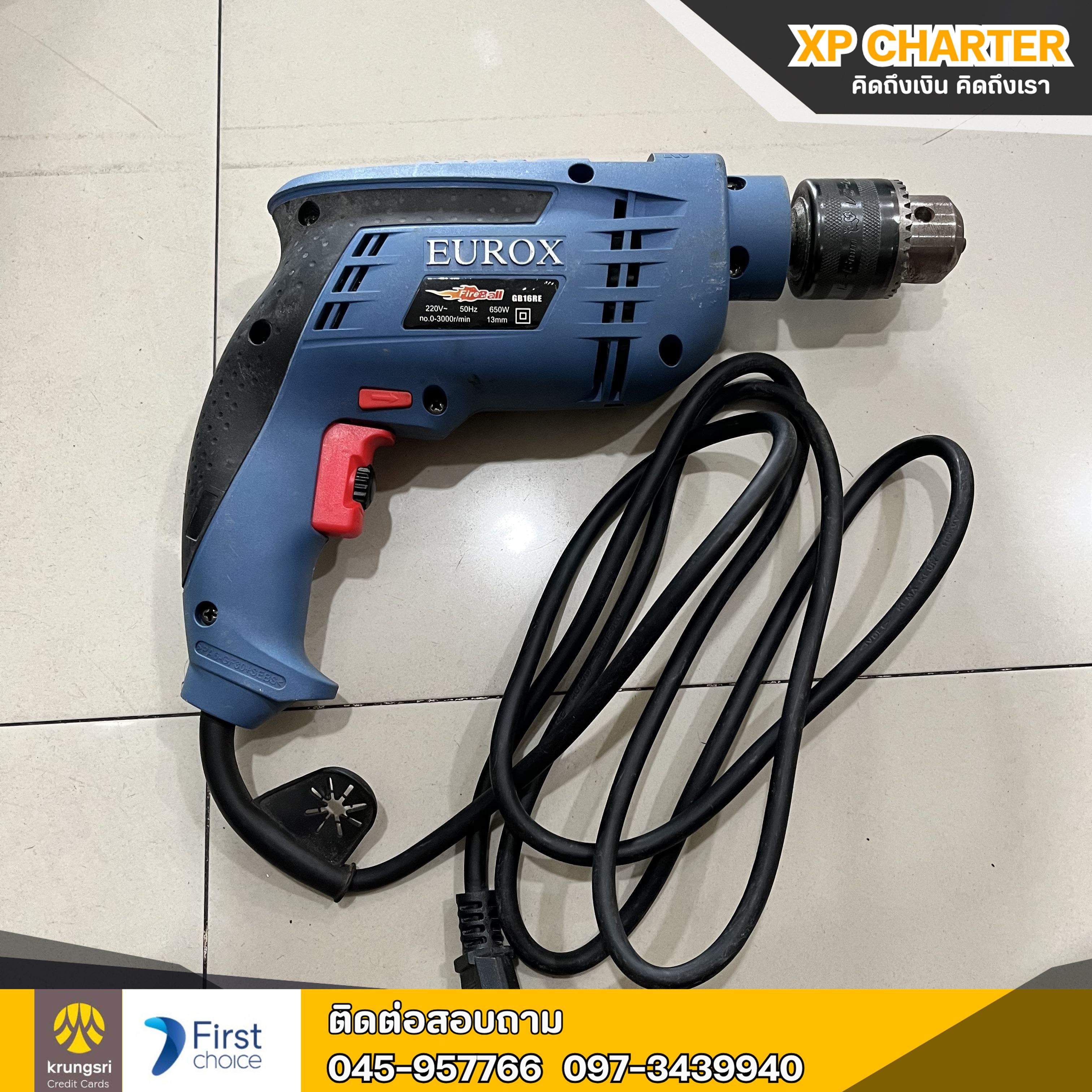 (ร16951) Eurox สว่านกระแทก 13 มม.**เป็นสินค้าขายตามสภาพ ไม่มีประกันร้าน **