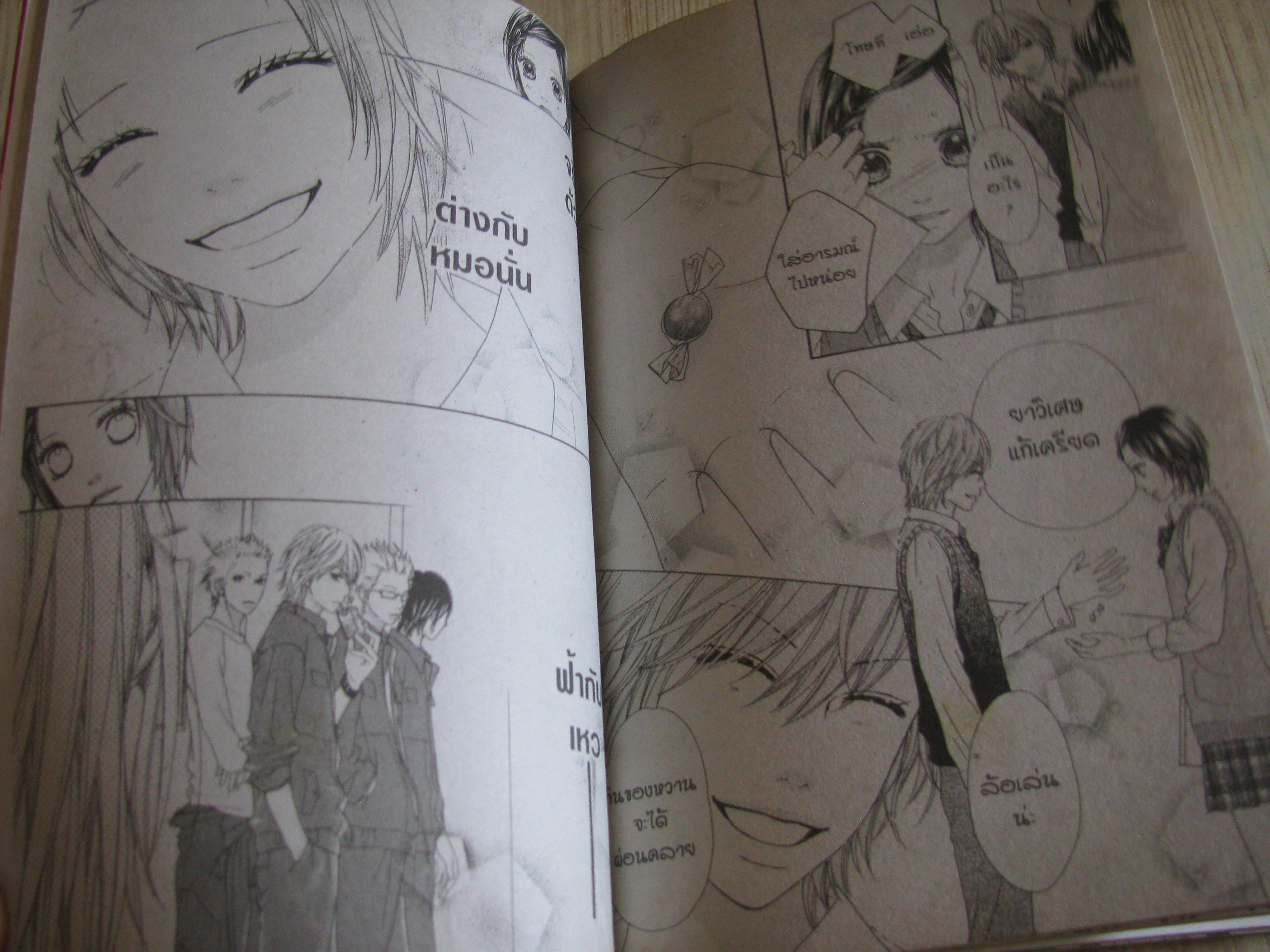 ฮานาบิสาวใสหัวใจว้าวุ่น ครบชุด 10 เล่มจบ Nagamu Nanaji เขียน (สภาพสะสม)