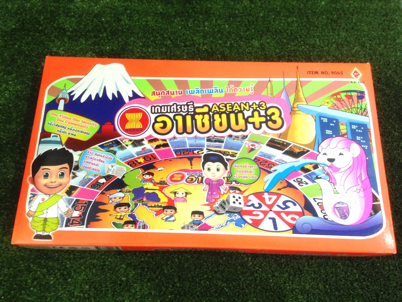 เกมเศรษฐีอาเซียนบวกสาม