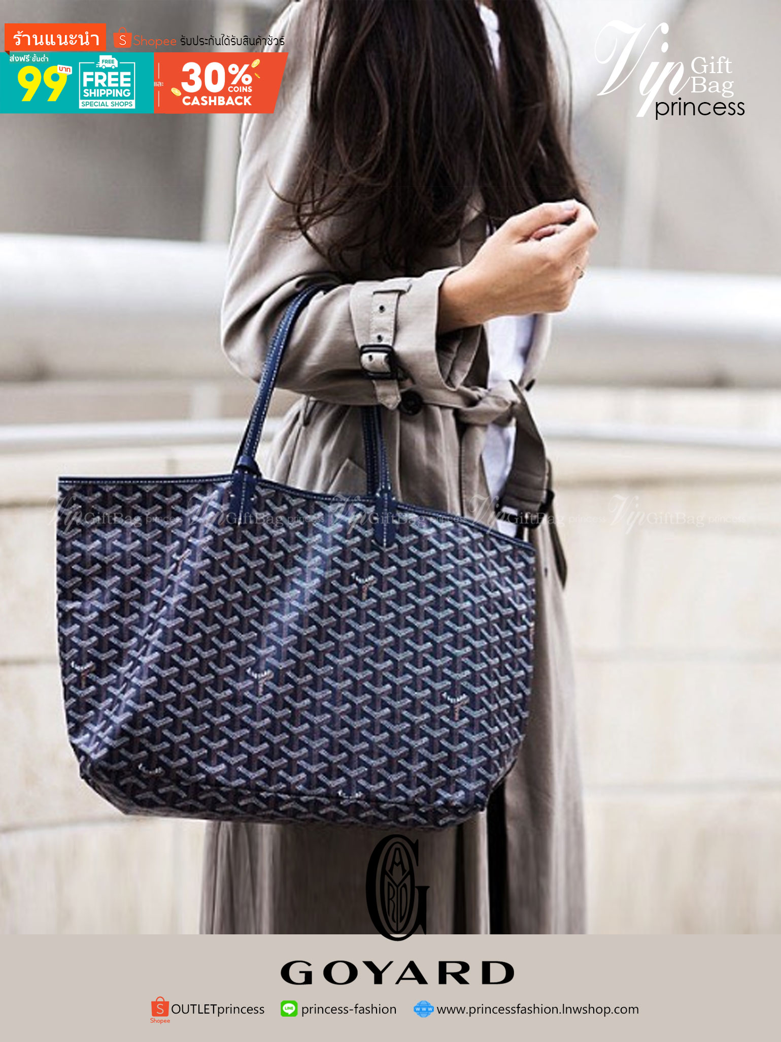 VIP 】หนังแท้ GOYARD SAINT LOUIS GM TOTE BAG กระเป๋าทรง SHOPPING ขนาดใหญ่กำลังดี สวยหรูคลาสสิคไม่มีเอ้าท์ ภายในโล่งกว้าง ใส่สัมภาระได้เยอะจุใจพร้อมส่งที่ไทยจองด่วนเลยค่ะ!