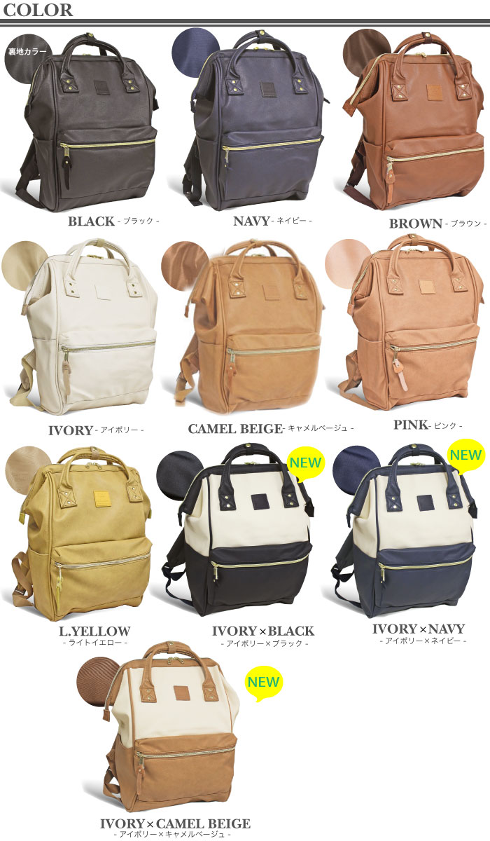 รุ่น คลาสสิก Anello Classic Polyurethane Leather Rucksack เป้อเนลโล ทำจาก PU Leather ทั้งใบ ดูแลทำความสะอาดง่าย น้ำหนักเบา สวยน่ารักดูดีค่ะ รุ่นนี้เป็นขนาดคลาสสิก (regular) สายสะพายแข็งแรง ด้านในบุผ้าอย่างดีค่ะ ด้านหลังและสายสะพายมีฟองน้ำช่วยซับพอร์ตไม่เจ