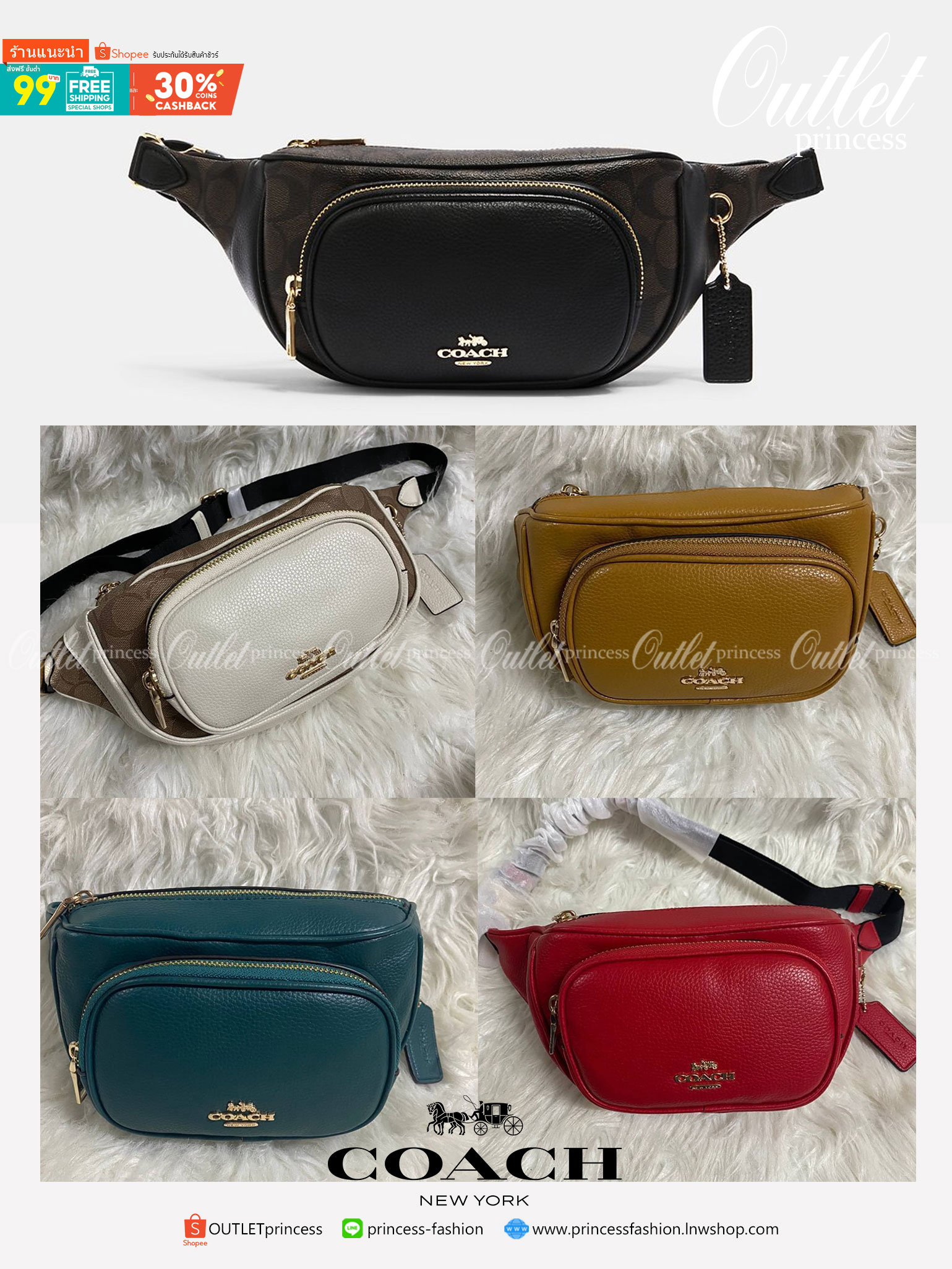 ของแท้ 💯% COACH 6488 COURT BELT BAG รุ่น : 6488 LTH COURT BELT BAG