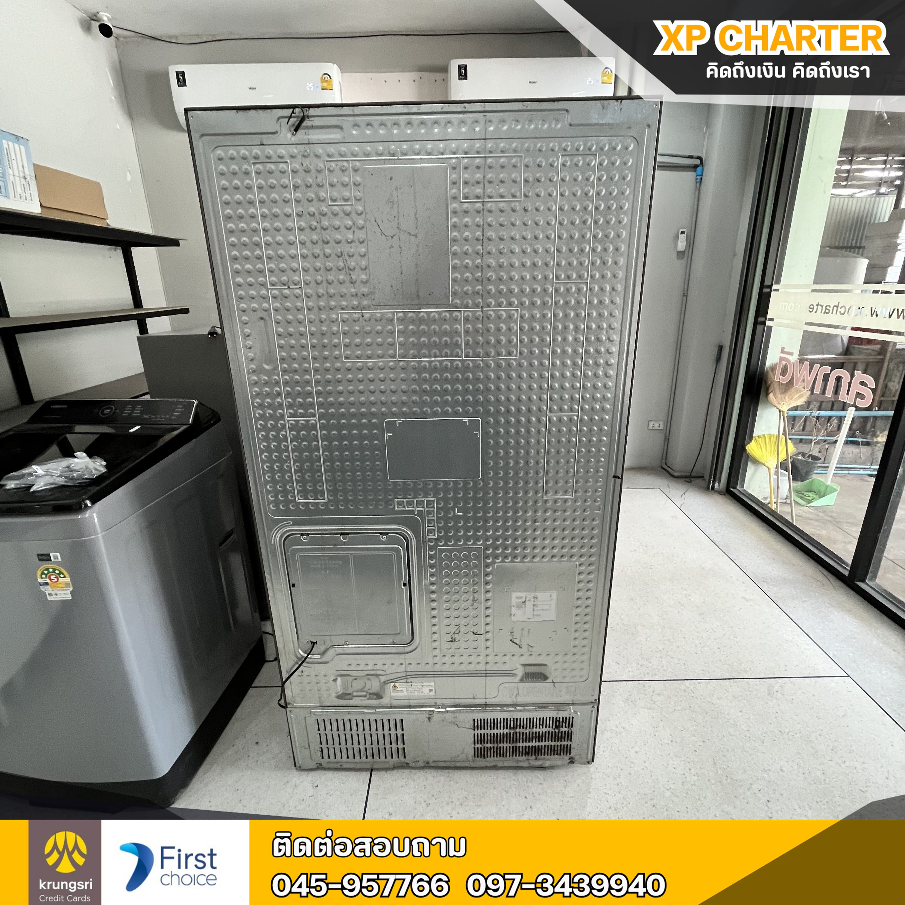 (ร16747) Samsung ตู้เย็น 2 ประตู 23.1 คิว (2019)** เป็นสินค้าขายตามสภาพ ไม่มีประกันร้าน **