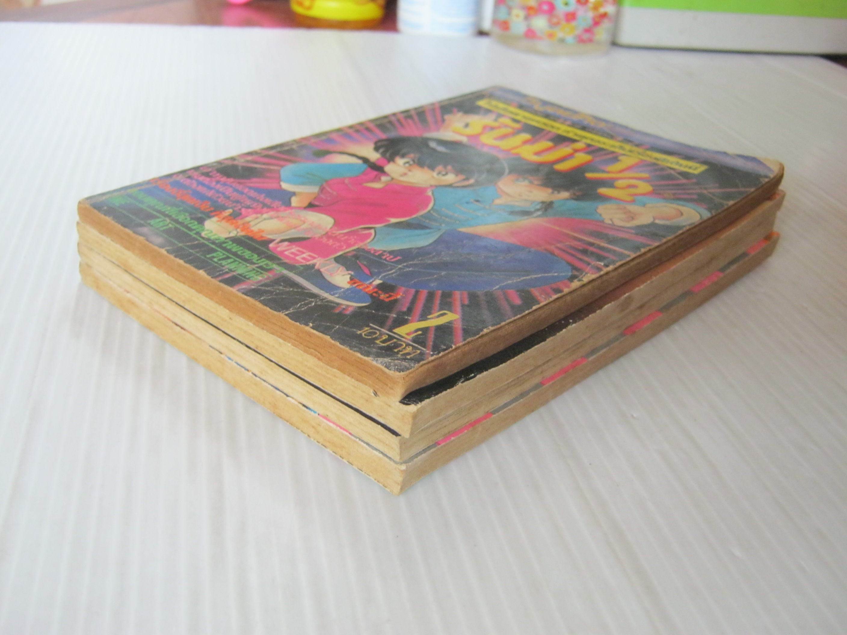 รันม่า 1/2 ชุด เล่ม 2 -5
