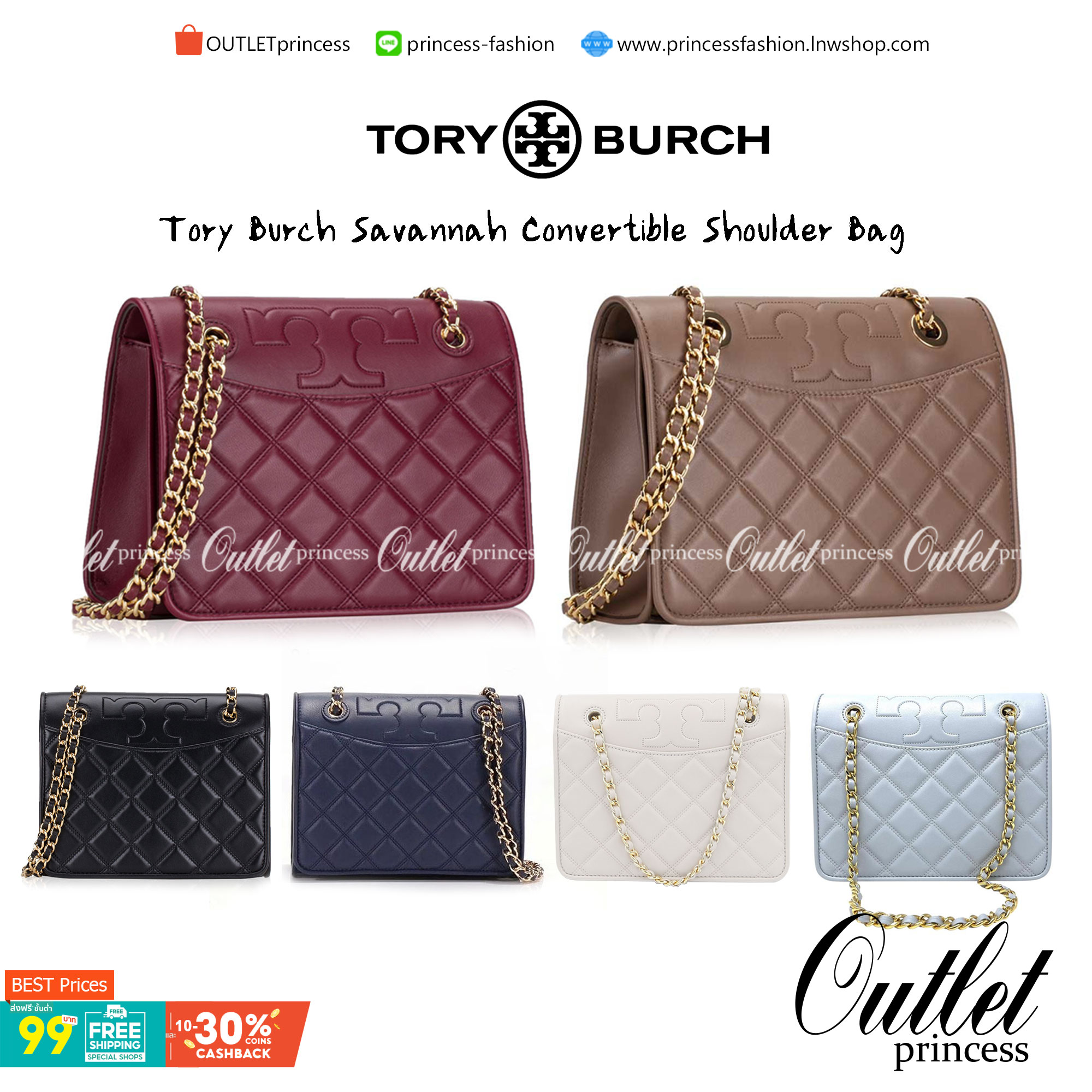 Tory Burch Savannah Convertible Shoulder Bag สาว ๆ ลุคสาวๆไม่ควรพลาด Collection นี้เลยนะคะ เป็นรุ่นที่ตอบโจทย์และครองใจสาว ๆ ได้อย่างแท้จริง เนื่องจากมีดีไซน์เรียบหรู โดยทางแบรนด์ได้ใช้เทคนิคการเย็บบนหนังเป็นลายเส้น (Chevron) ทำให้กระเป๋าดูมีราคามากยิ่งขึ