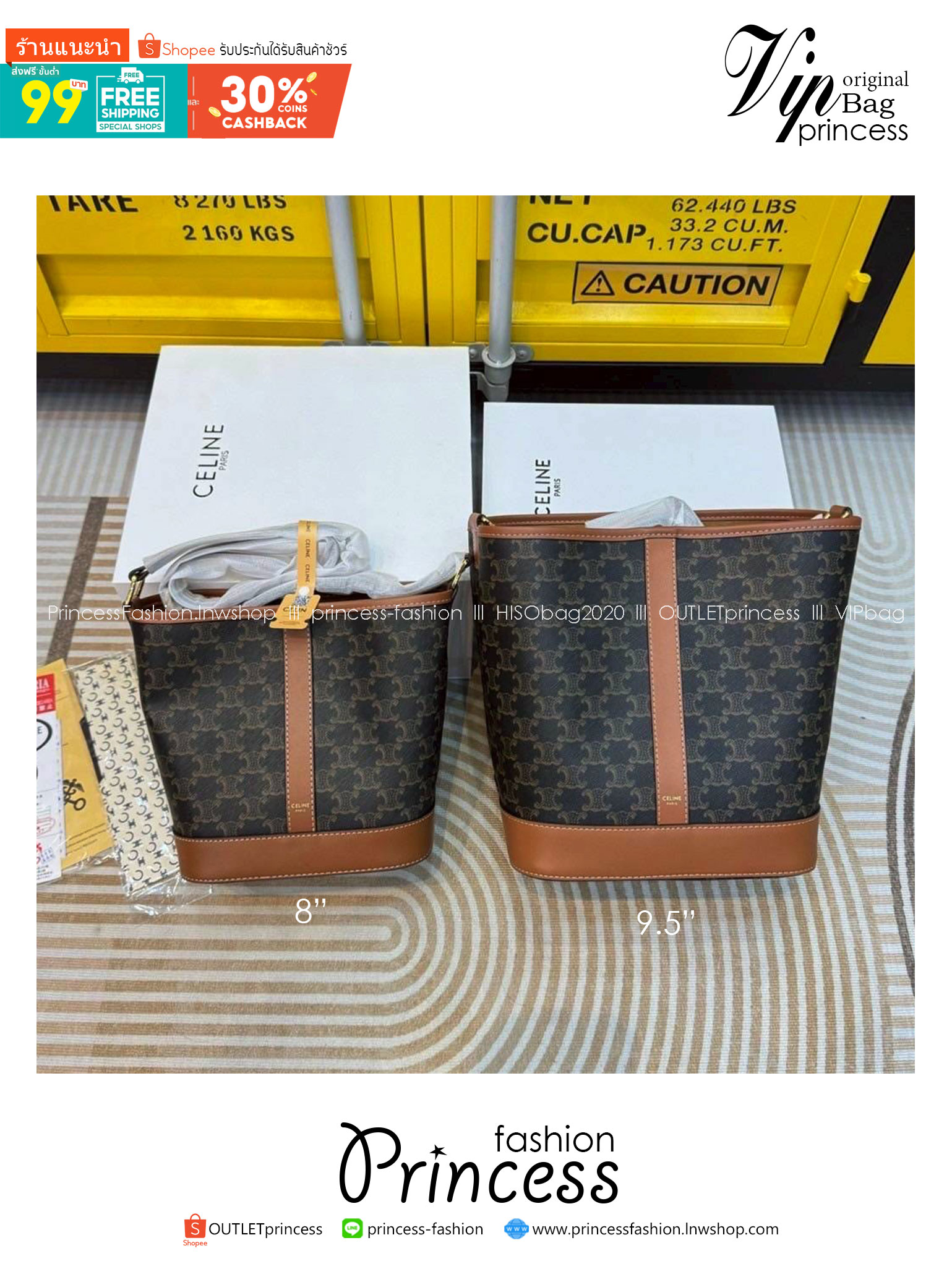 Celine bucket bag in Triomphe canvas and leather / Celine Tote Bag 6" 8" 9.5" กระเป๋าสะพายทรงบัคเก็ต โท้ทรุ่นแรกของแบรนด์ที่ได้รับความนิยมมากที่สุด ควรมีติดตู้ไว้เลย ดีไซน์สวยคลาสสิคไม่มีเอาท์