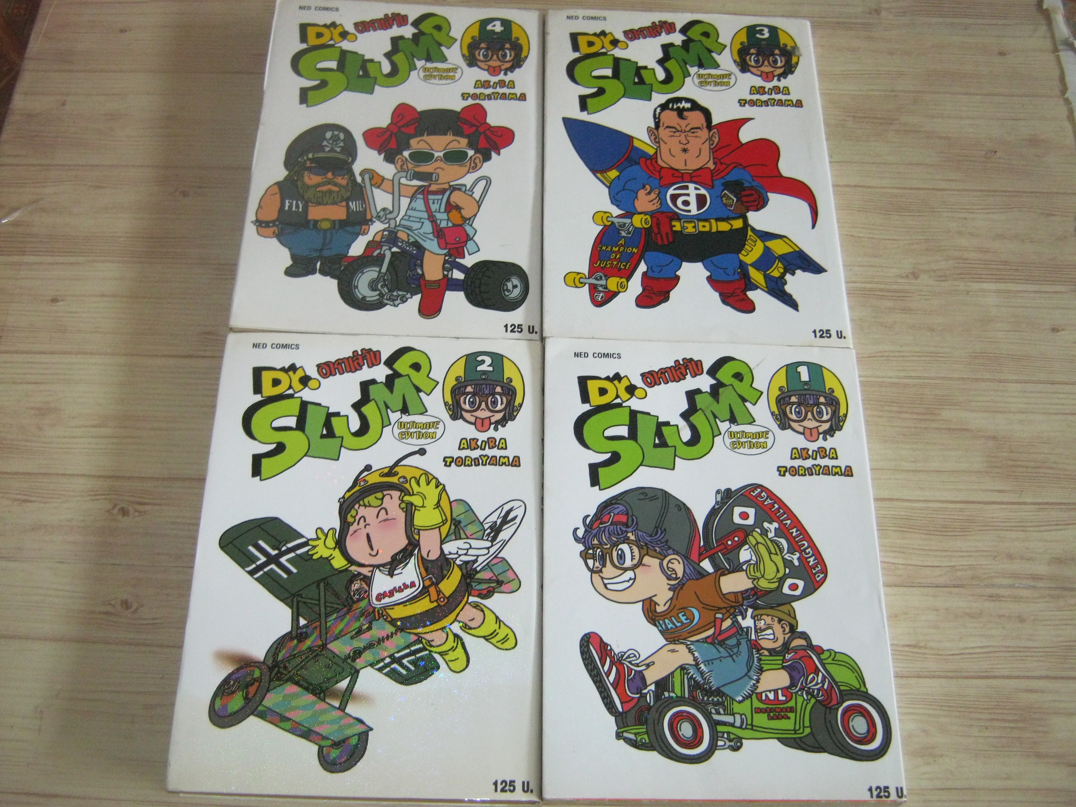 Dr.SLUMP อาราเล่จัง ชุด big book เล่ม 1-4 Akira Toriyama เขียน***สินค้าหมด***