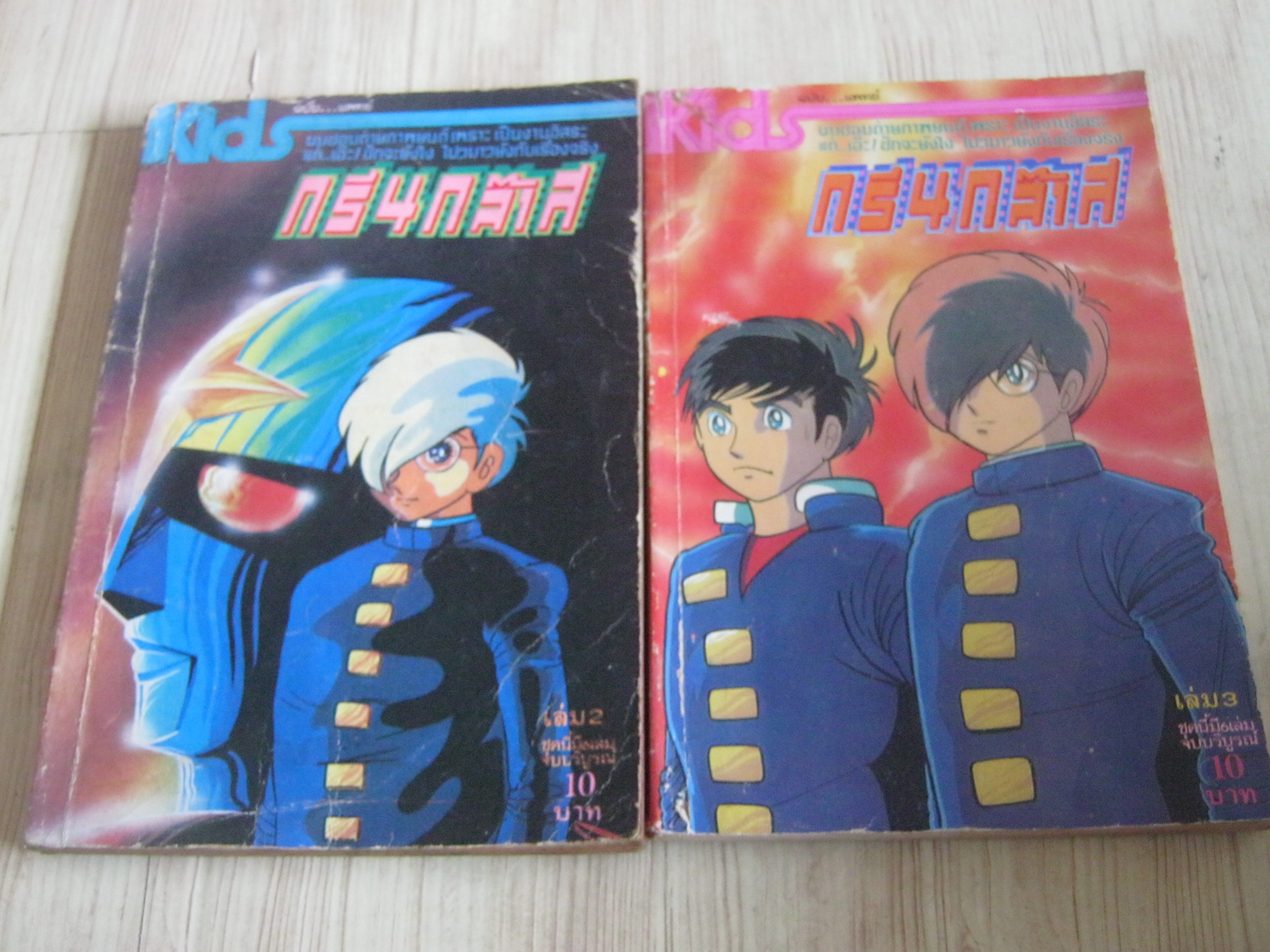 กรีนกล๊าส ชุด เล่ม 2,3 (6 เล่มจบ)***สินค้าหมด***