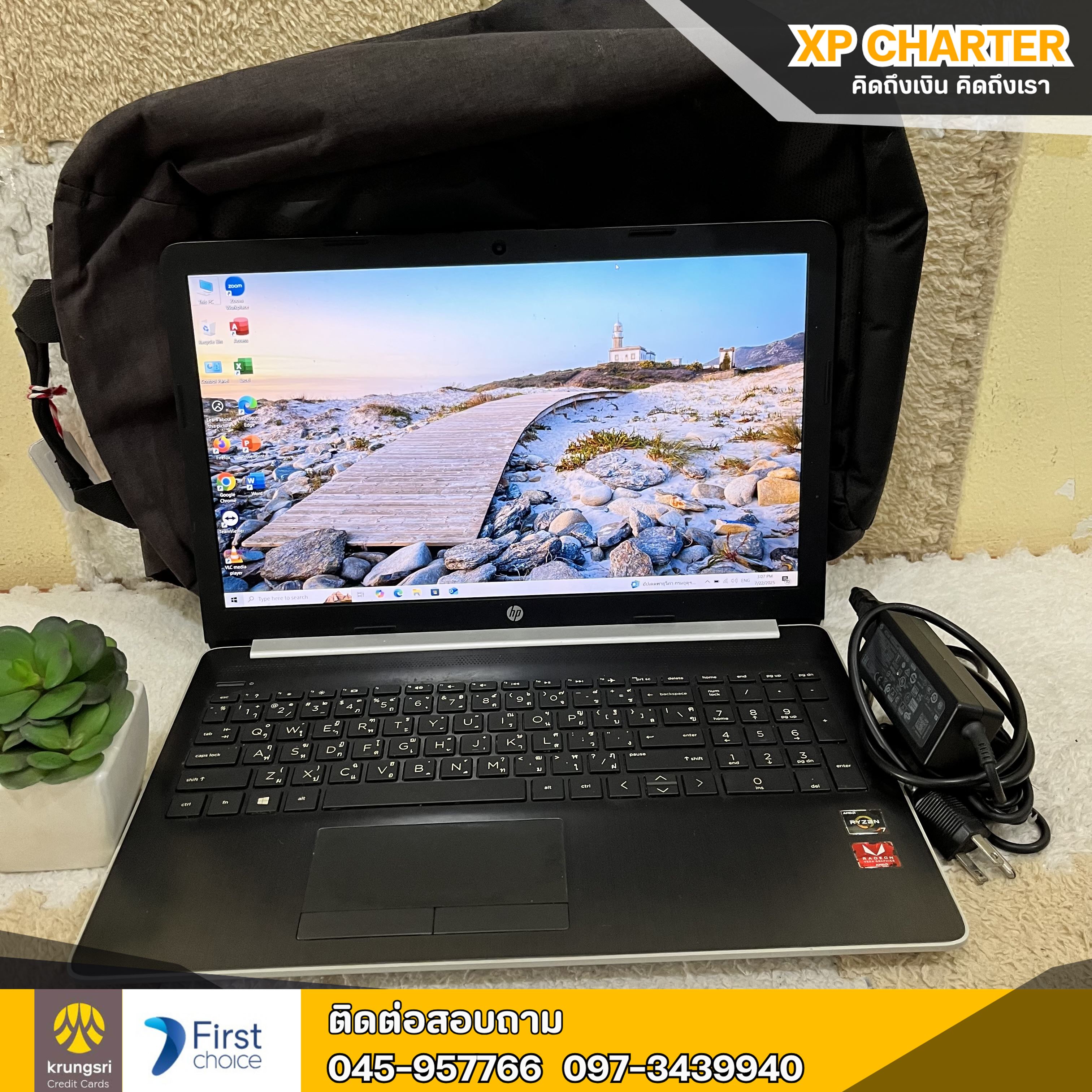 (ร16421) โน้ตบุ๊ค HP core Ryzen7 จอ 15.6"นิ้ว ** มีประกันร้าน 3 เดือน **