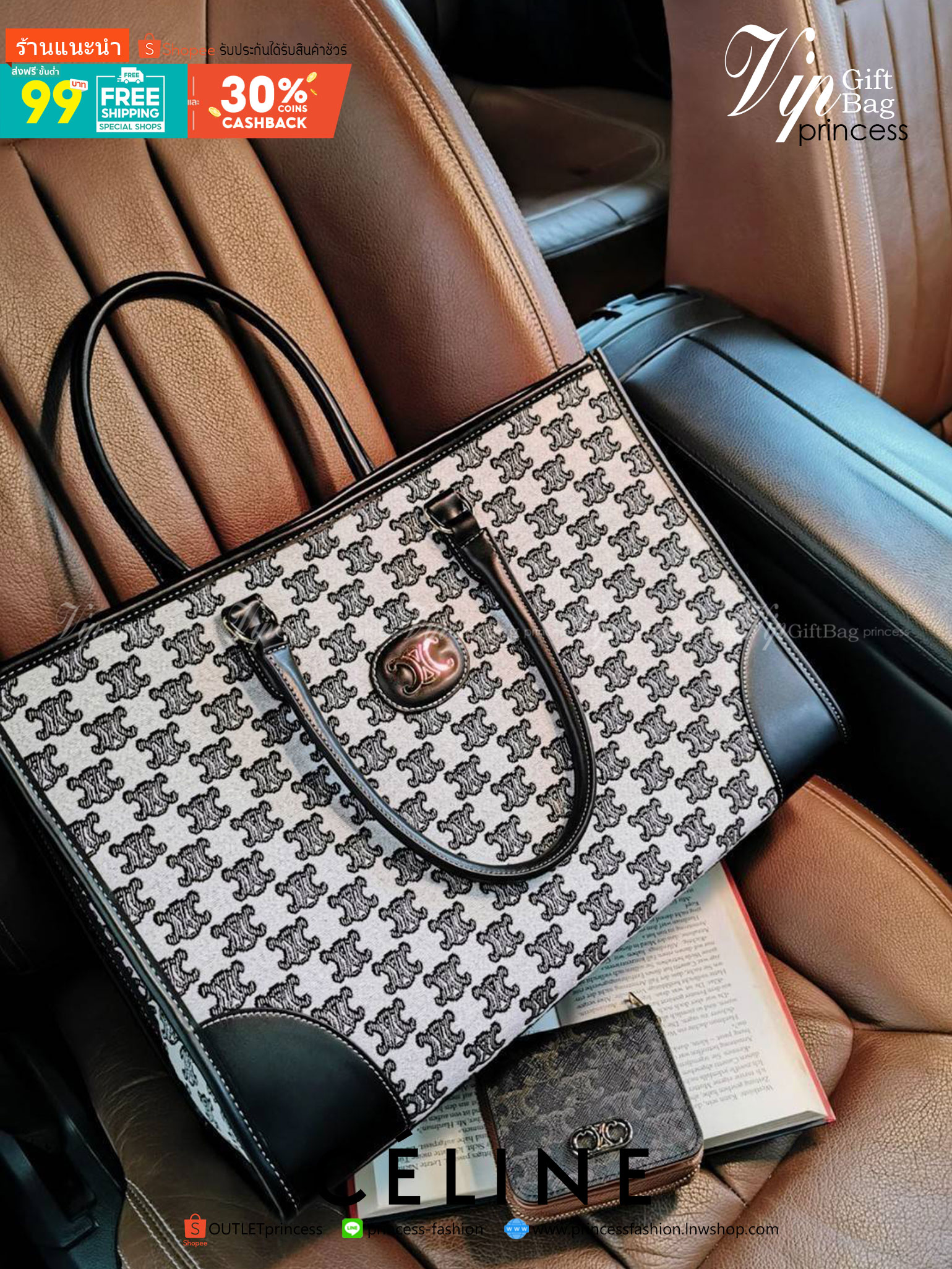 พรีเมี่ยมกิ๊ฟแท้ 100% 】CELINE LARGE TOTE BAG VIP GIFT WITH PURCHASE (GWP) กระเป๋าพรีเมี่ยมกิ๊ฟ Limited จาก CELINE HAUTE PARFUME DUTYFREE COUNTER วัสดุ CANVAS ทรงเหลี่ยมดีไซน์ Casual สวยคลาสสิคสไตล์สาว Lisa ใบใหญ่ใส่สัมภาระได้เยอะจุใจภายในโล่งกว้าง